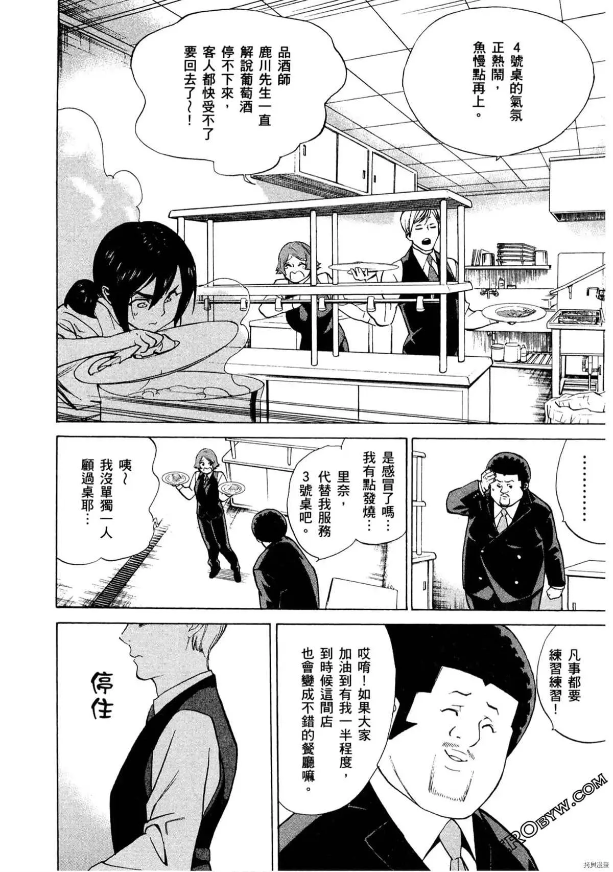 第1卷 第59页