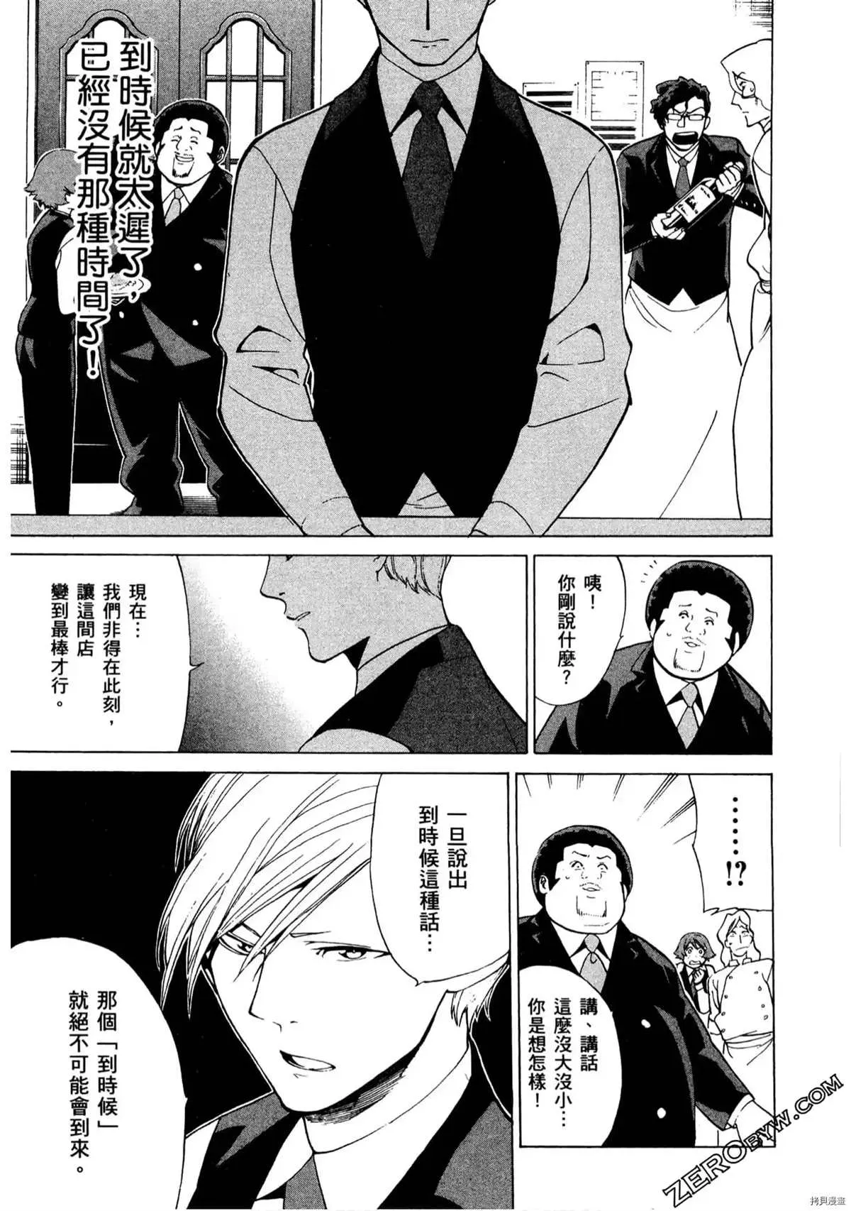 第1卷 第60页
