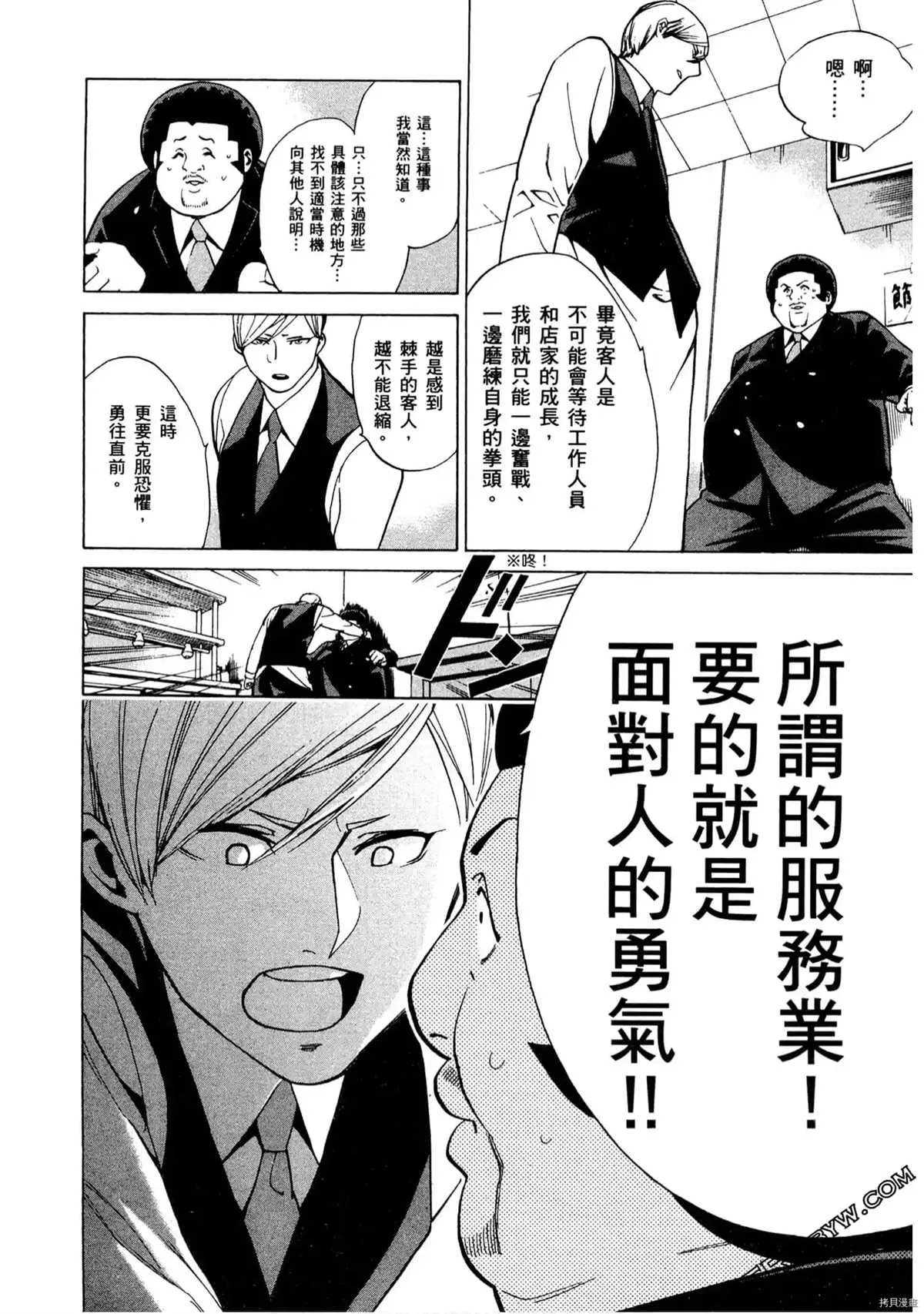 第1卷 第61页