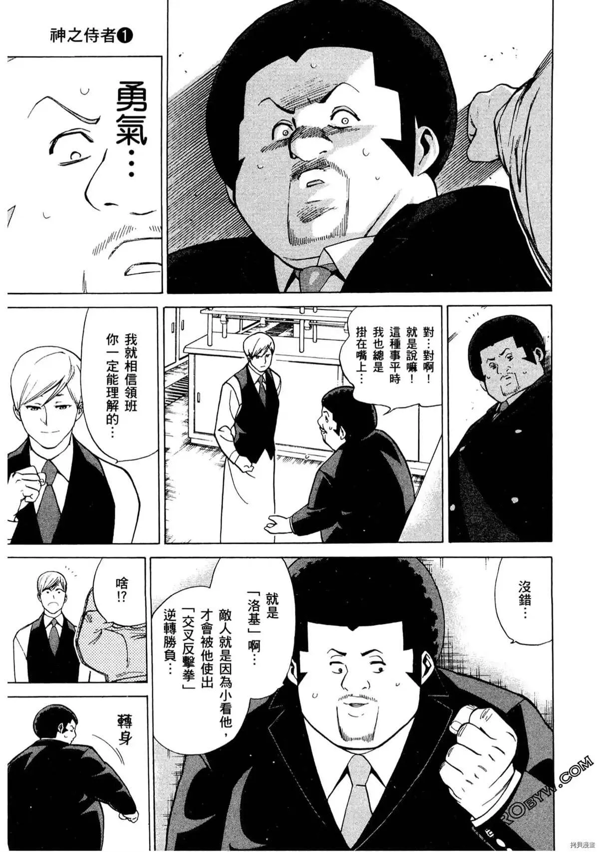第1卷 第62页
