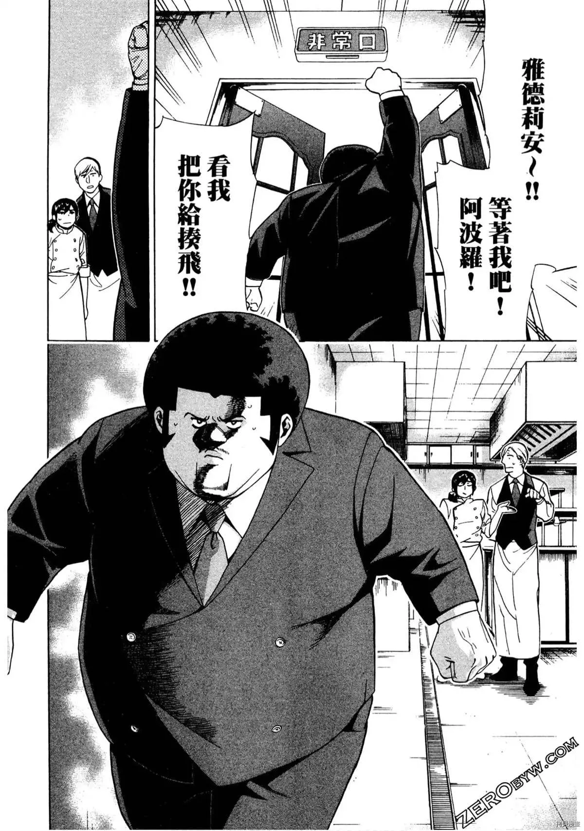第1卷 第63页