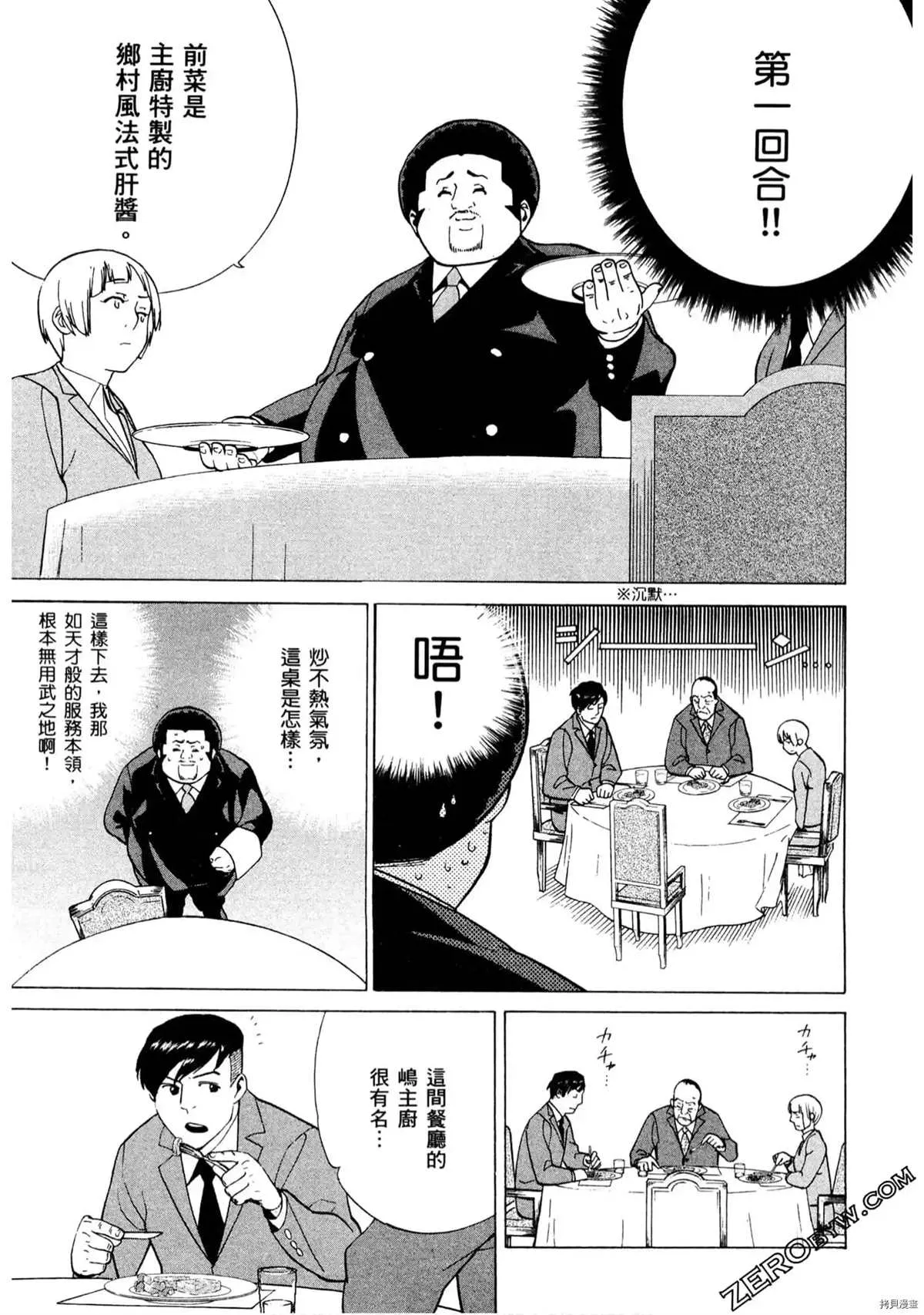 第1卷 第64页
