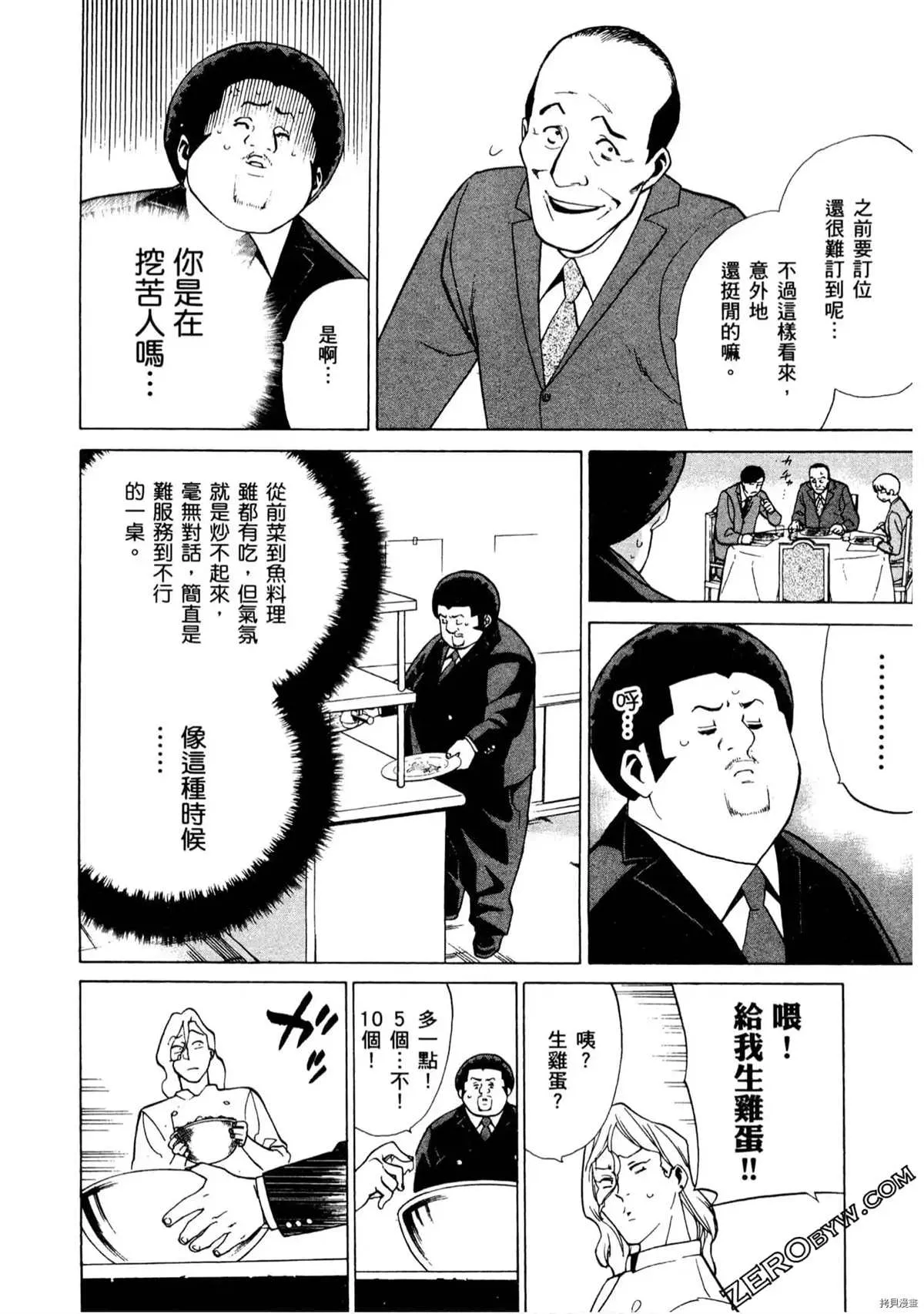 第1卷 第65页