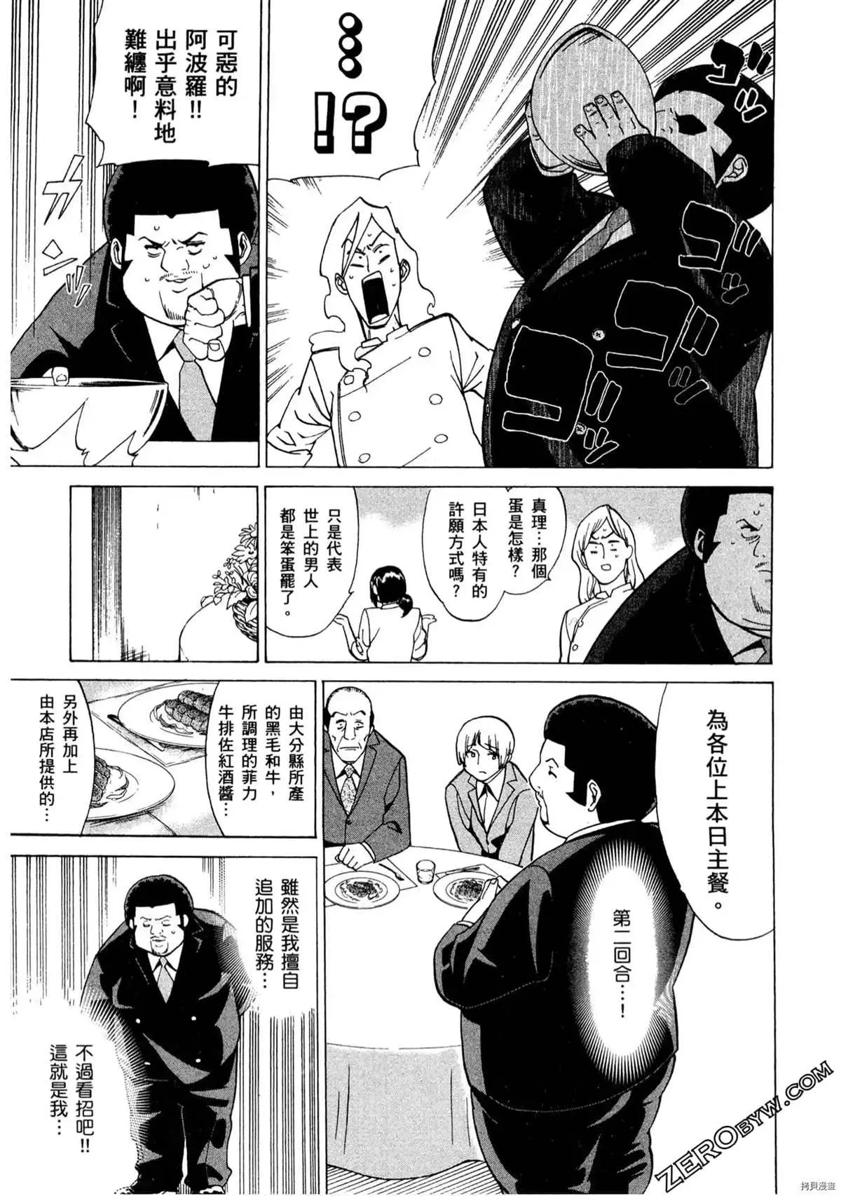 第1卷 第66页