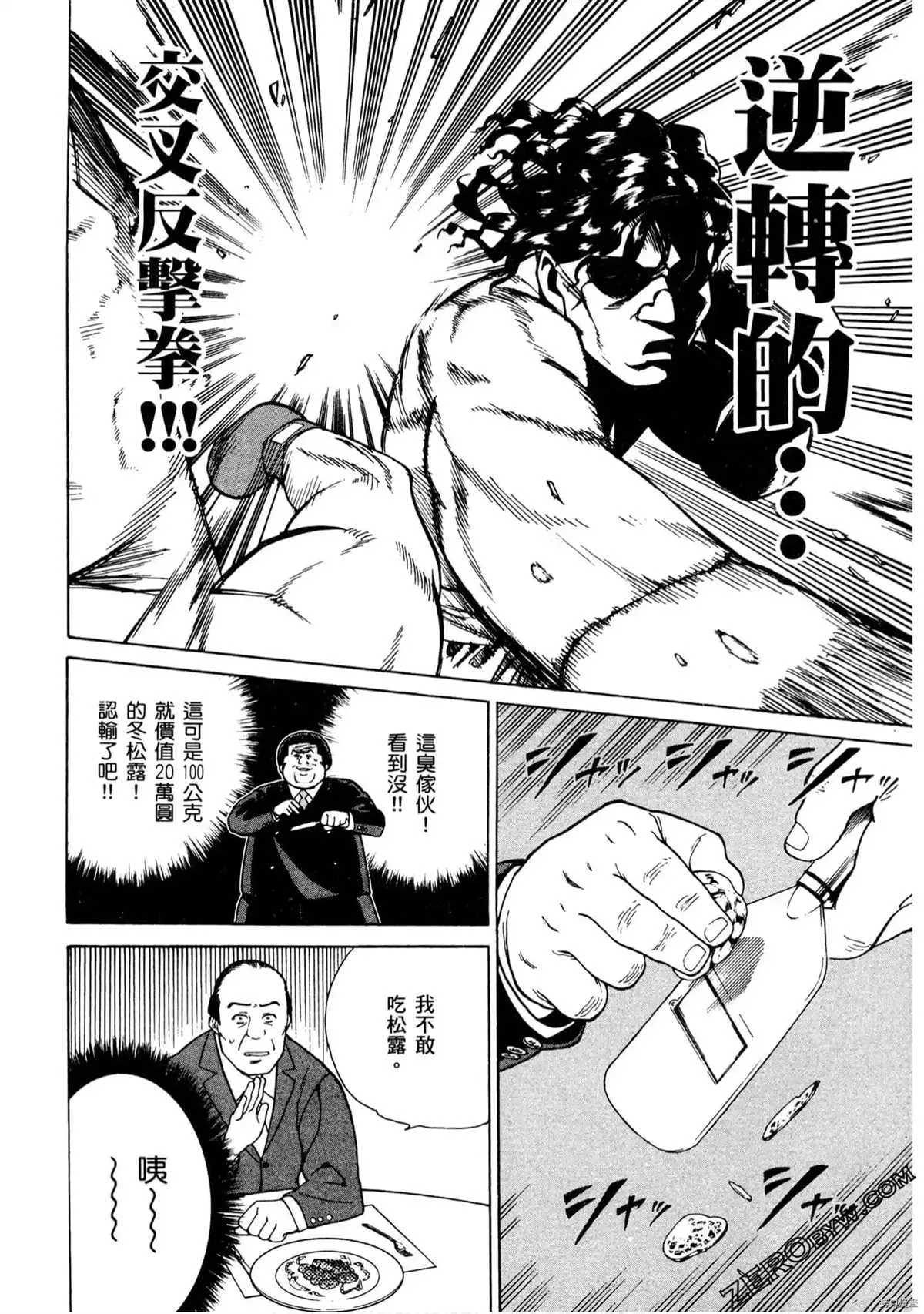 第1卷 第67页