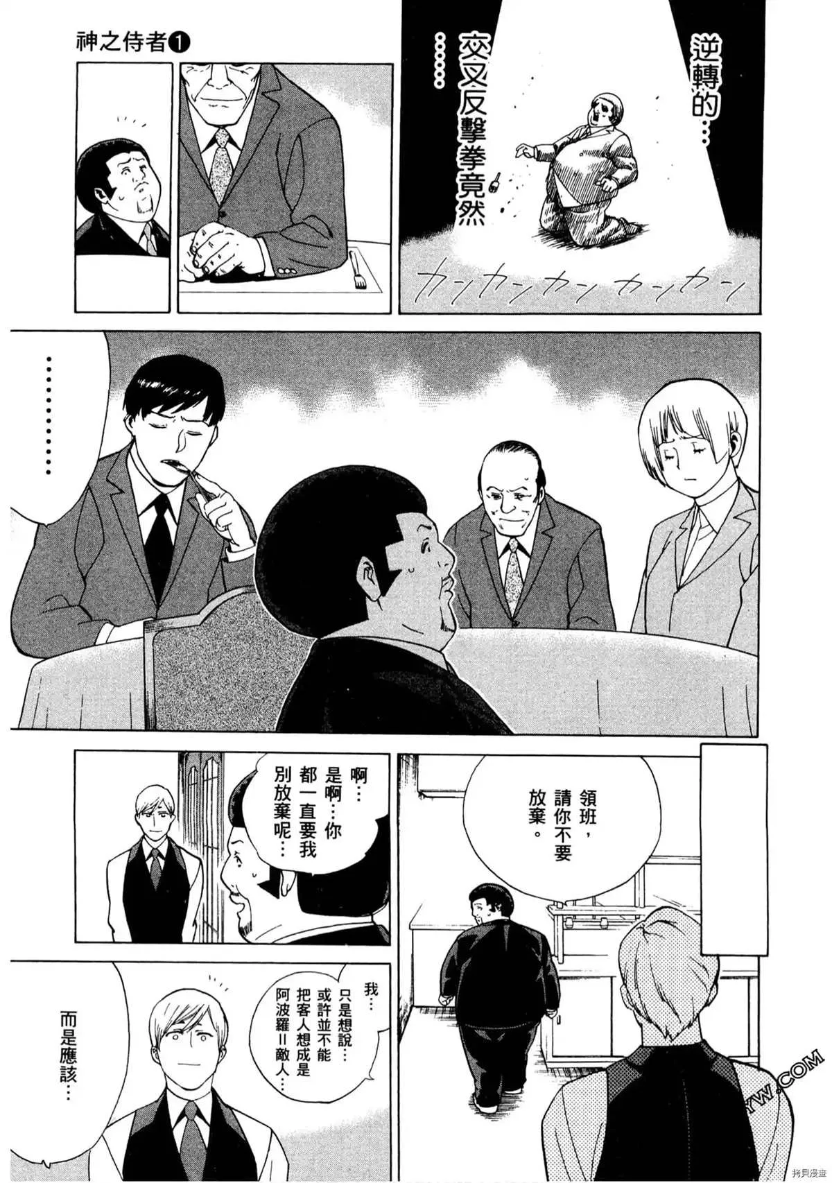 第1卷 第68页