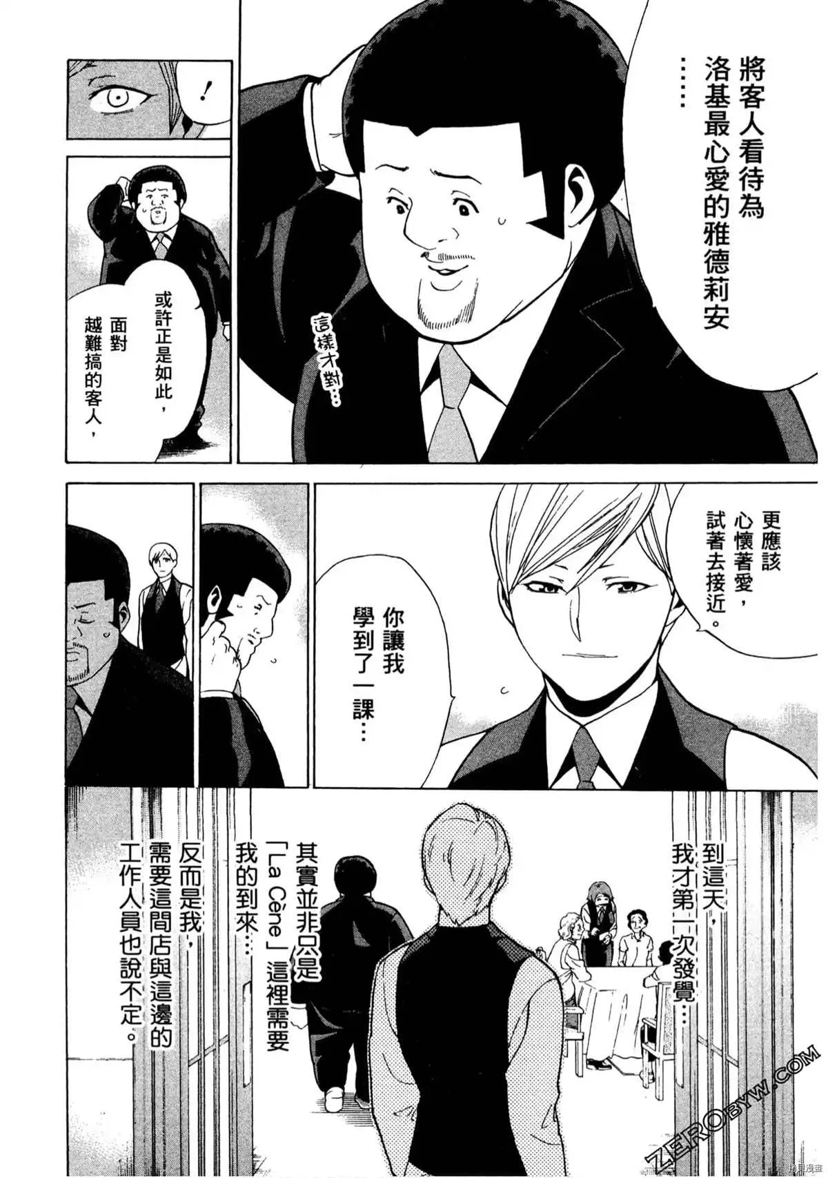 第1卷 第69页