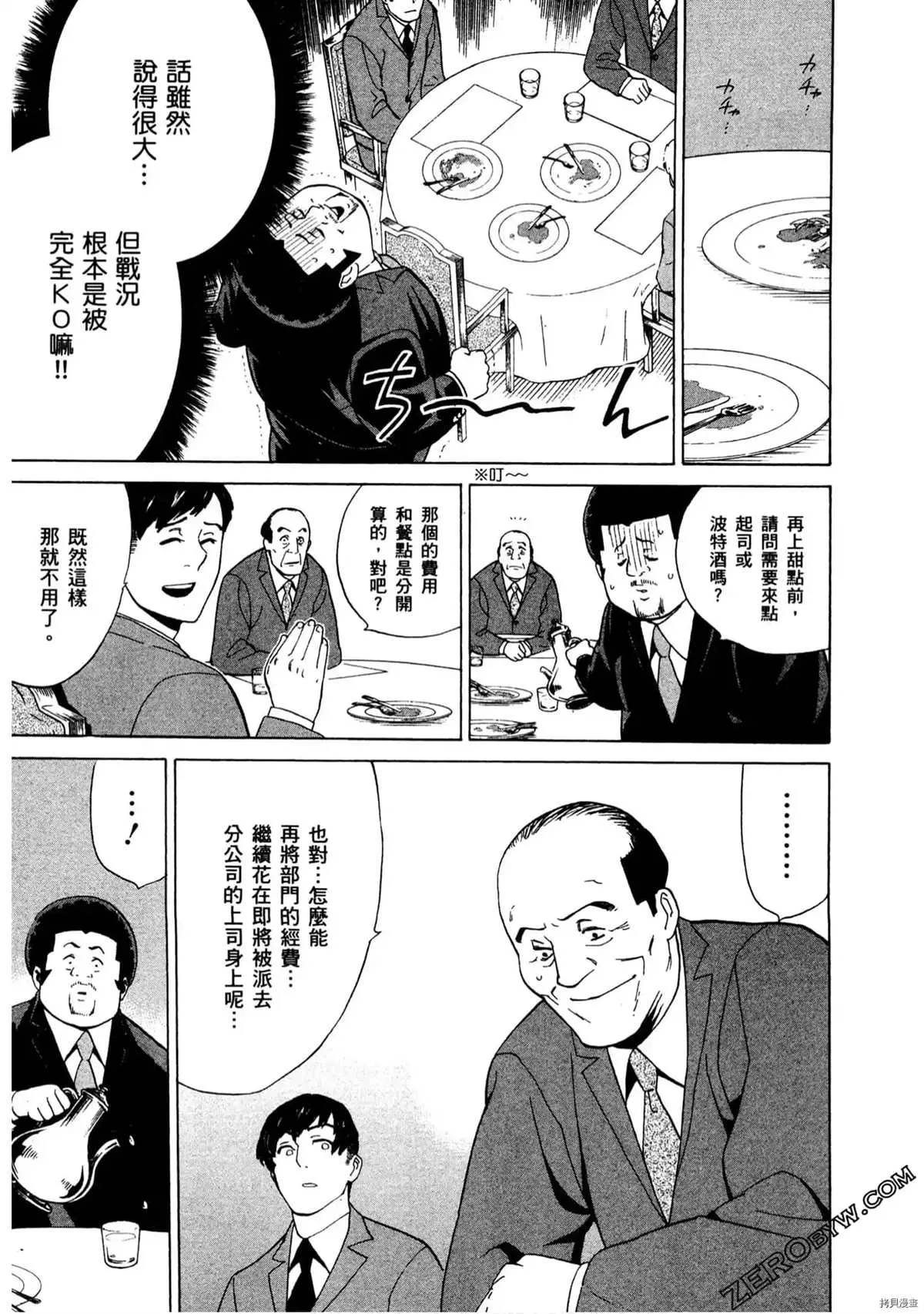 第1卷 第70页