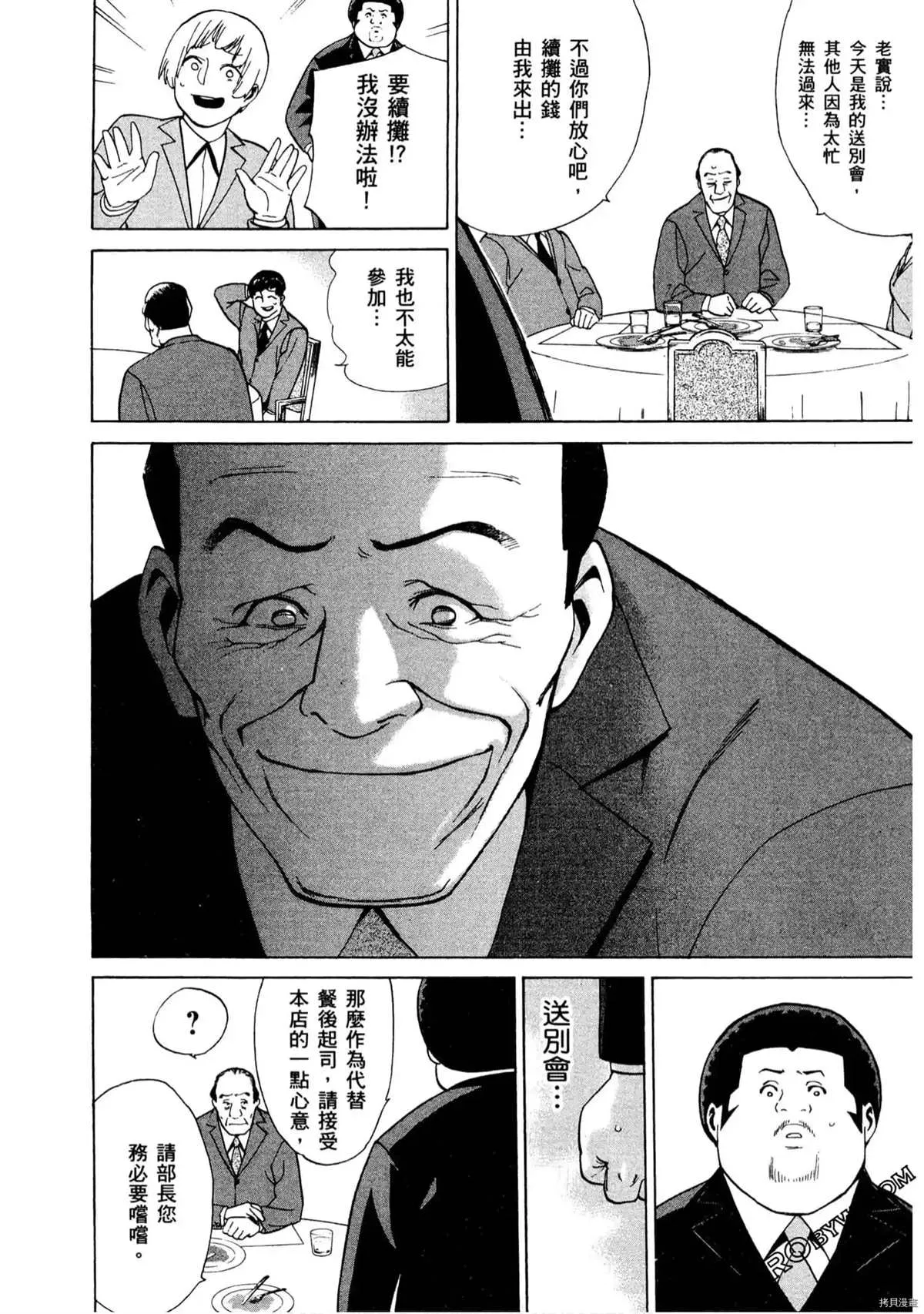 第1卷 第71页