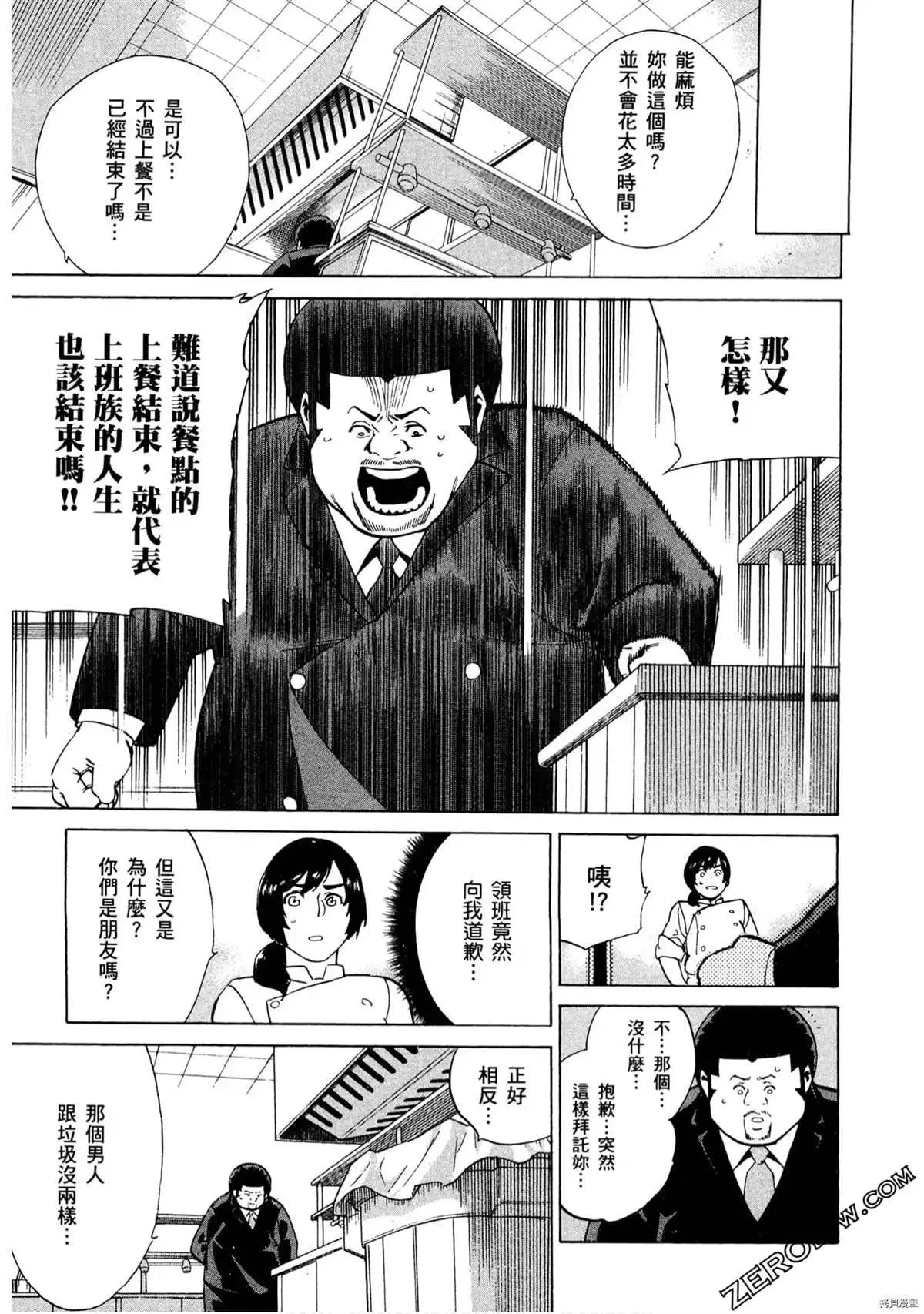 第1卷 第72页