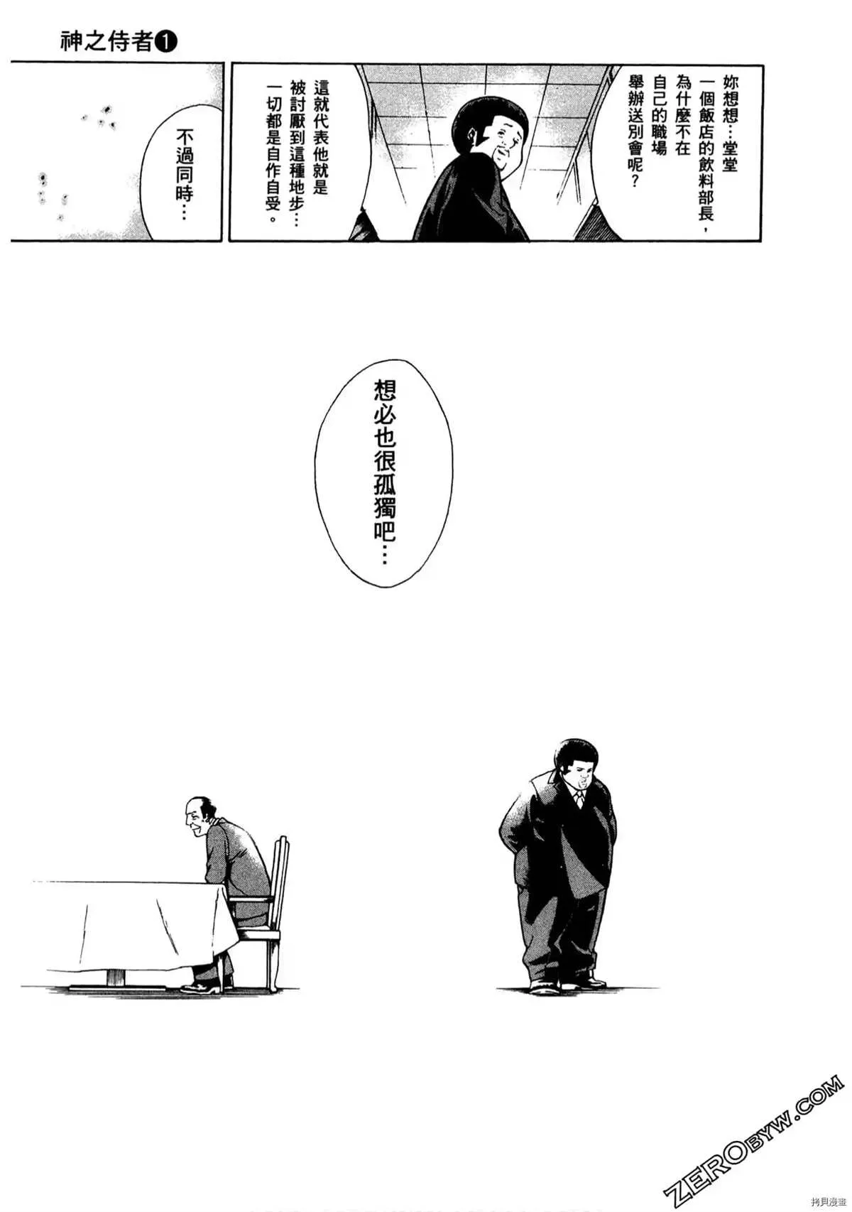 第1卷 第74页