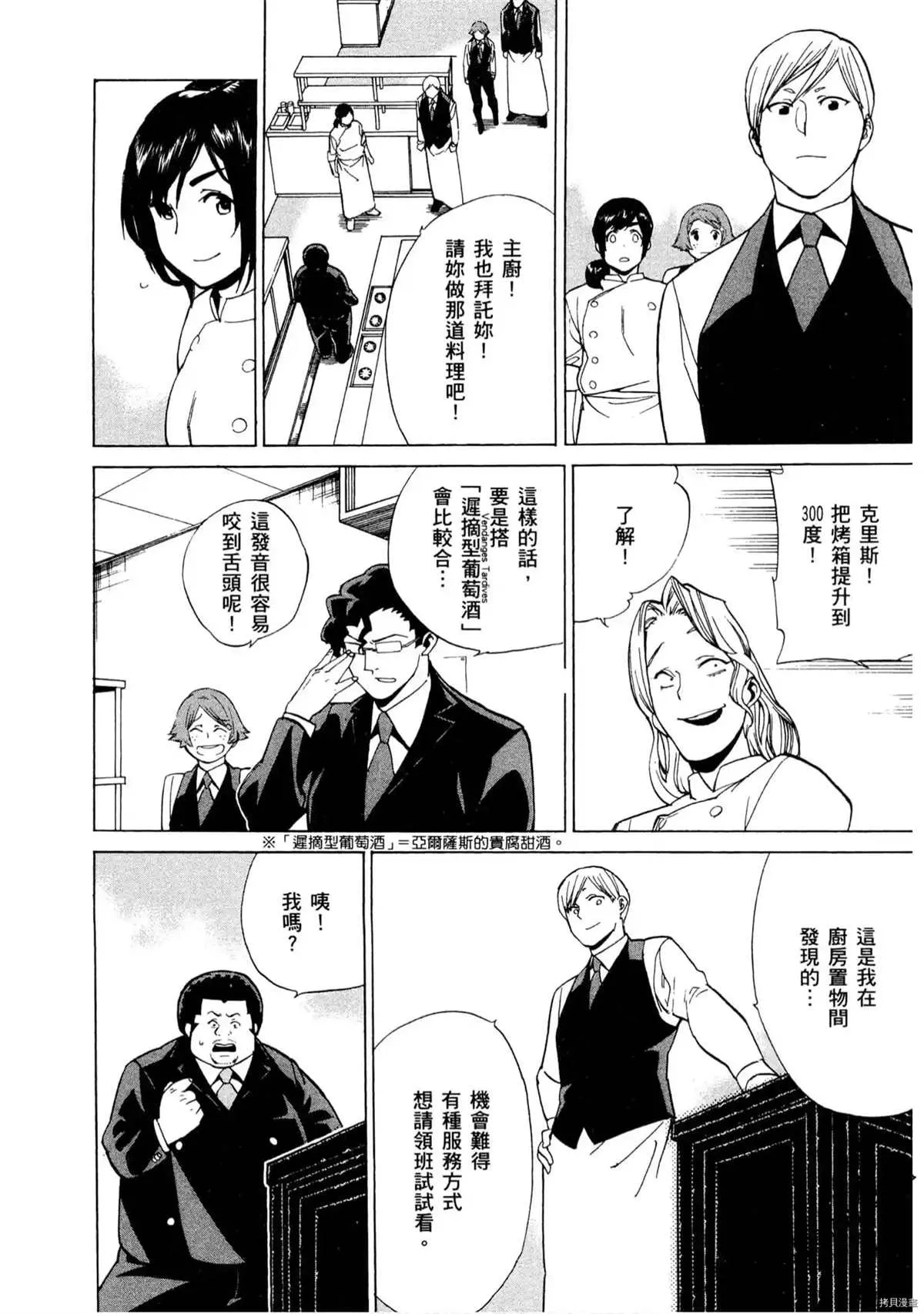 第1卷 第75页