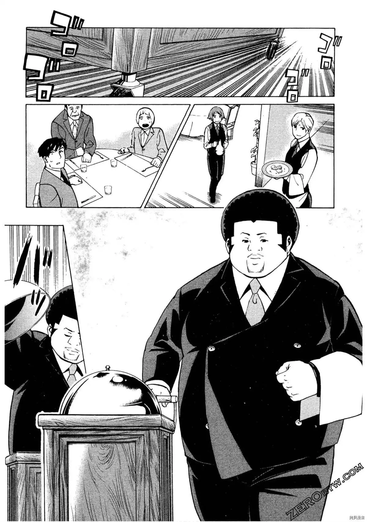 第1卷 第76页
