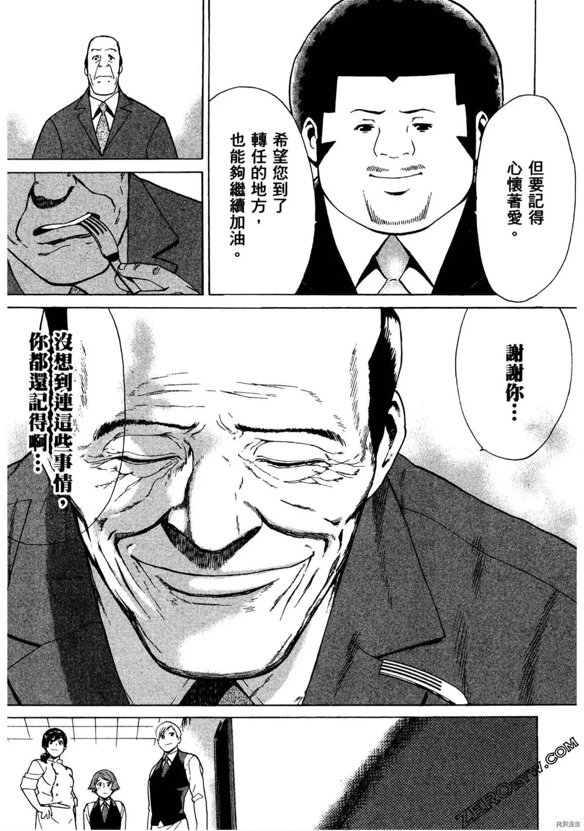 第1卷 第78页