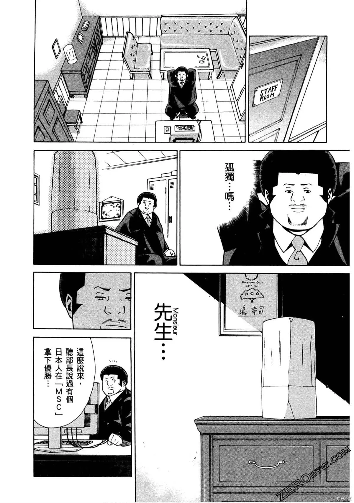 第1卷 第81页