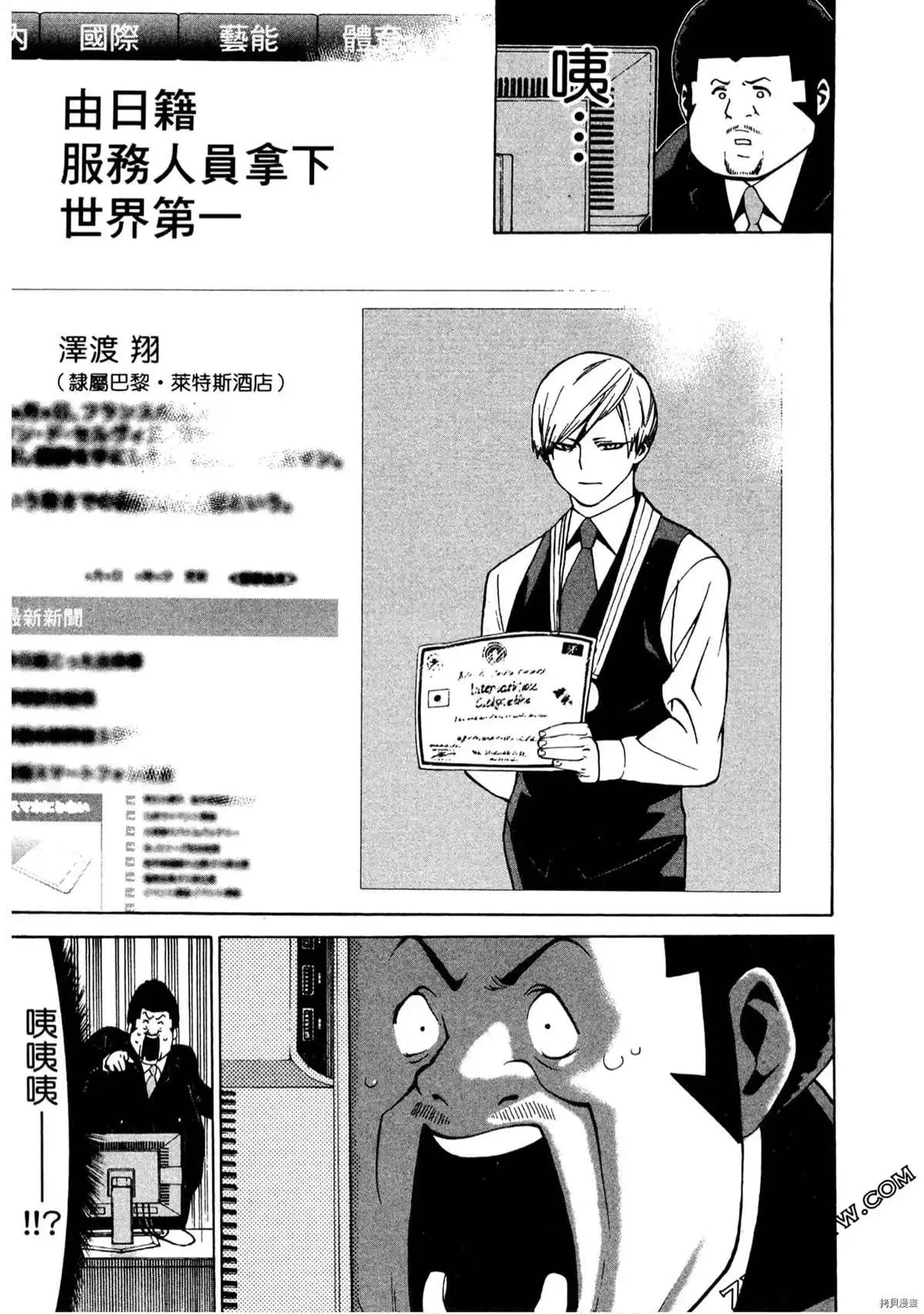 第1卷 第82页