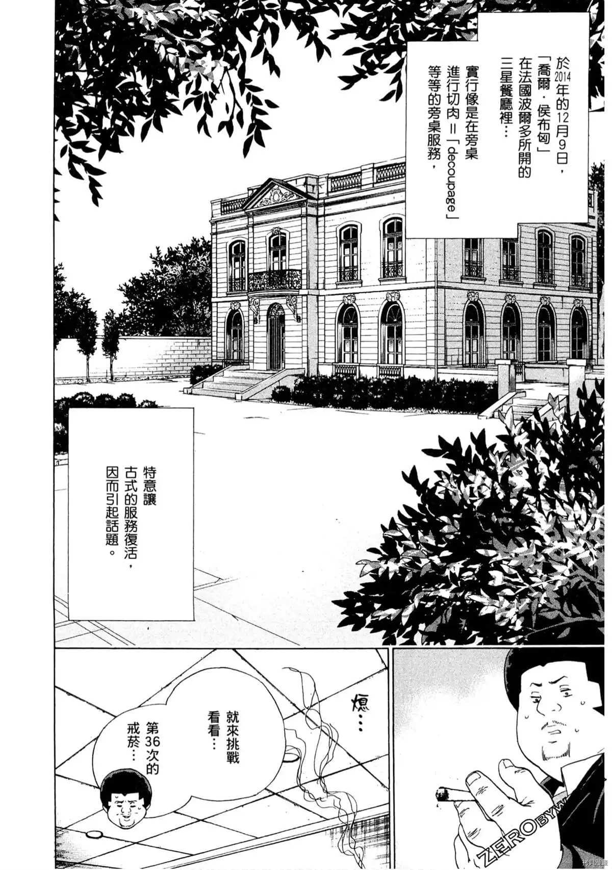 第1卷 第83页