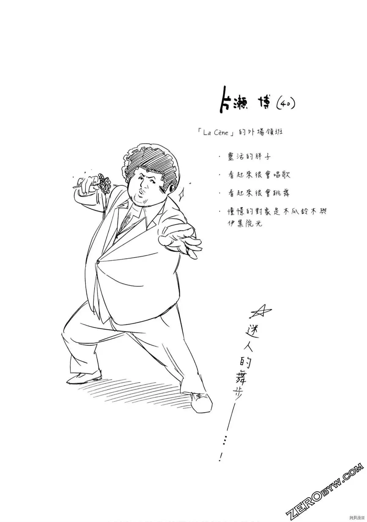 第1卷 第84页