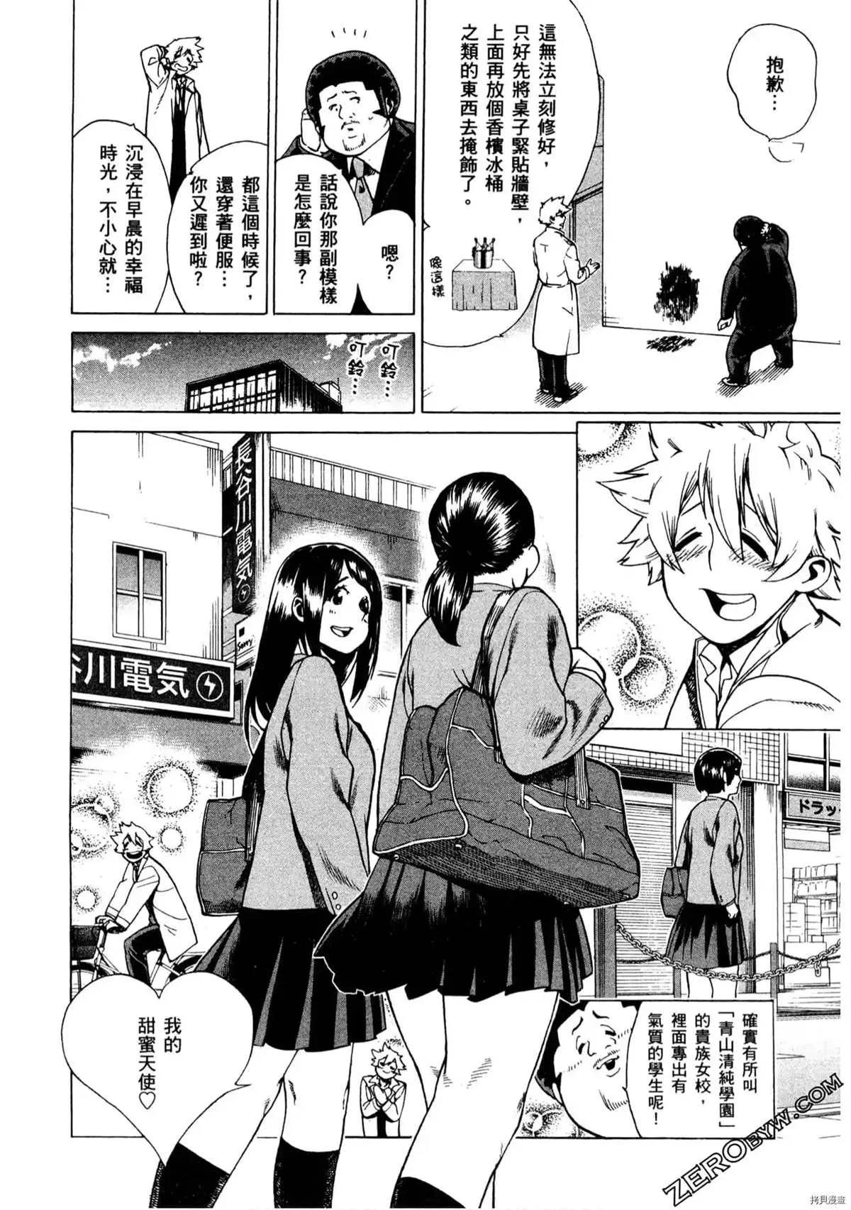 第1卷 第89页