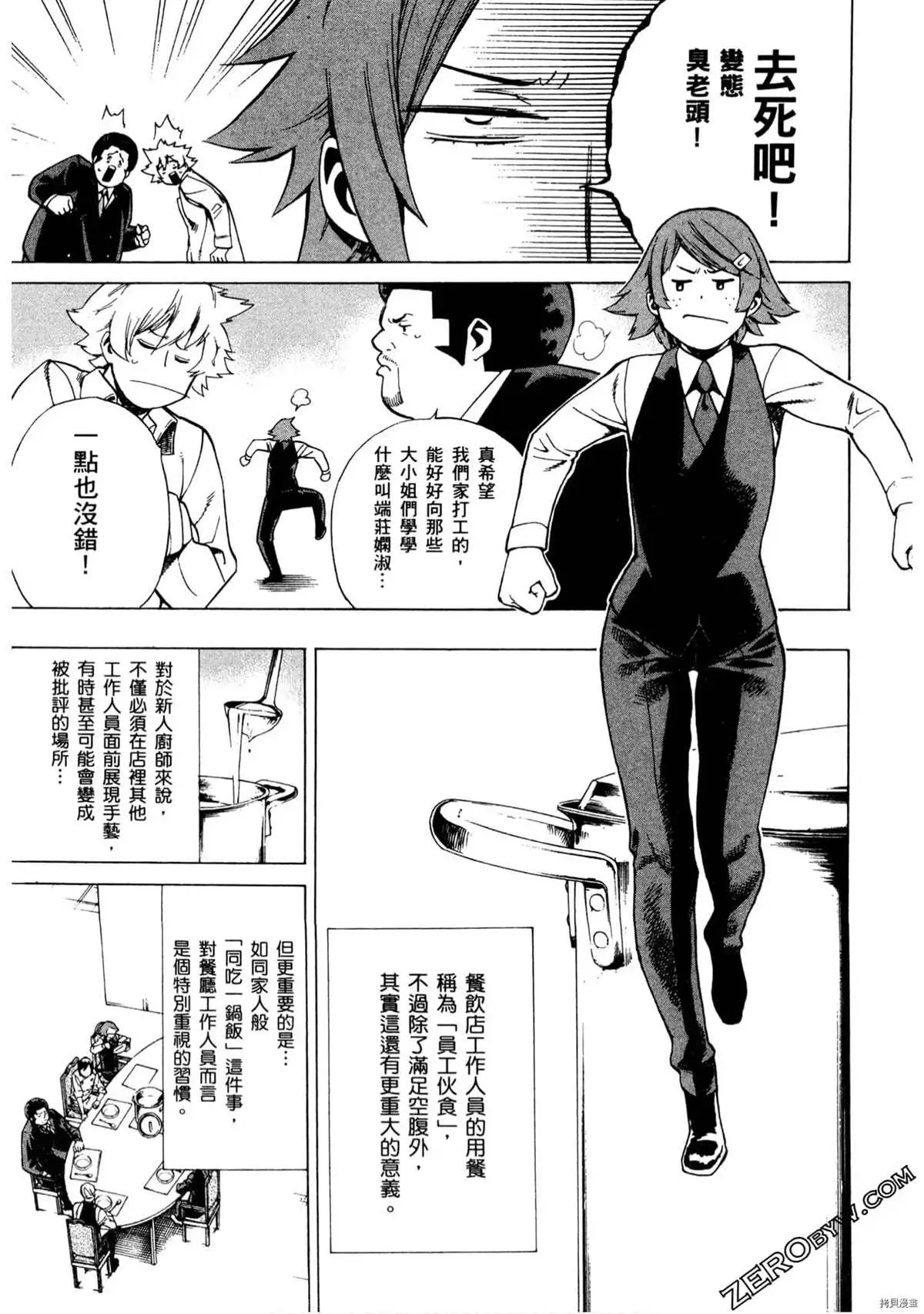 第1卷 第90页