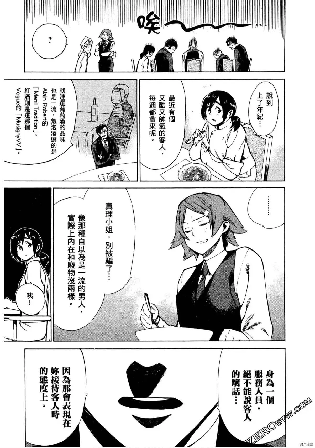 第1卷 第92页