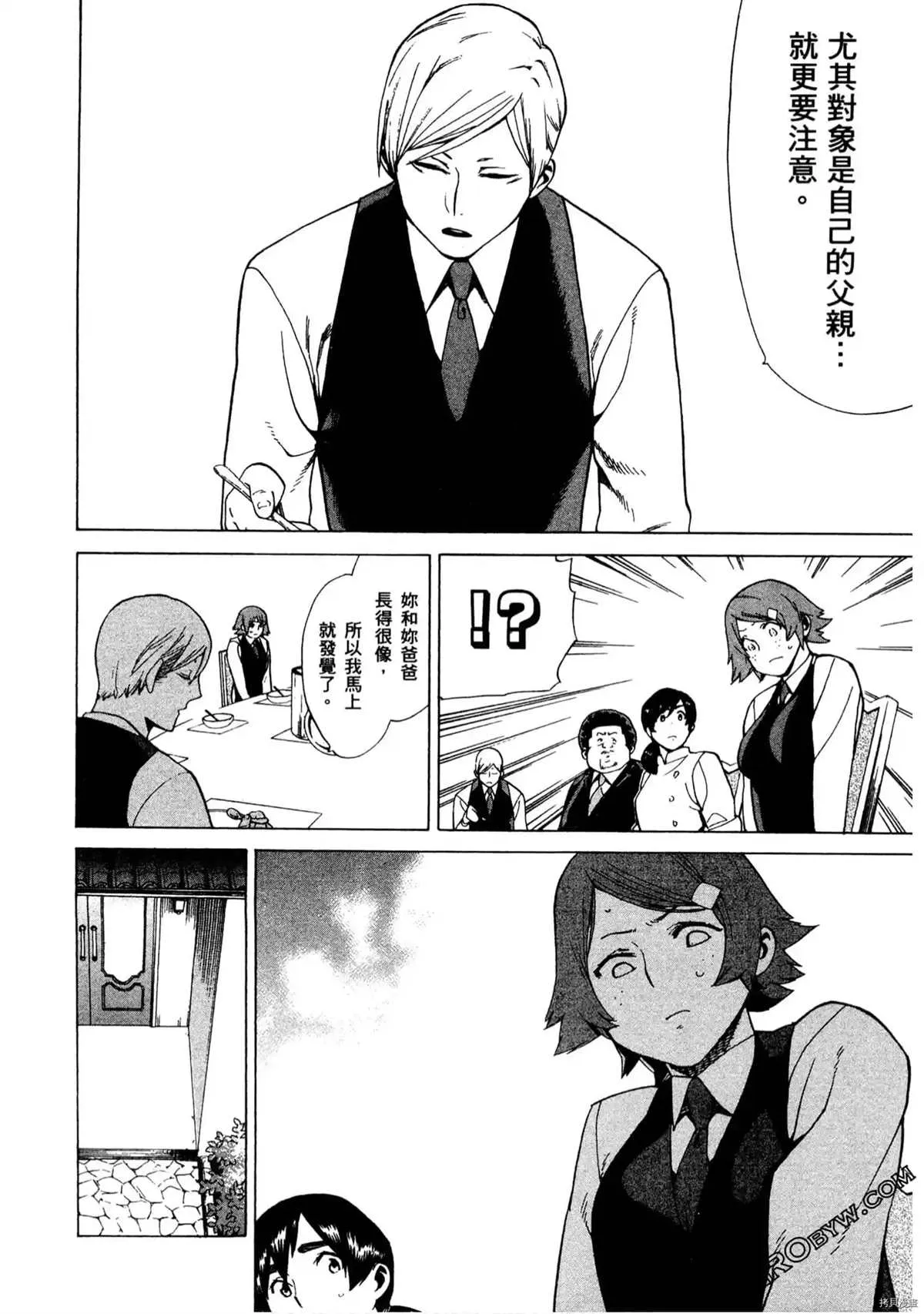 第1卷 第93页