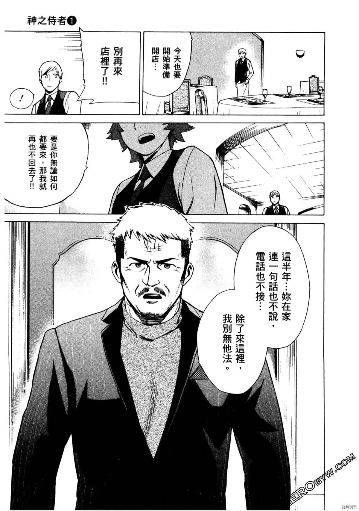 第1卷 第94页