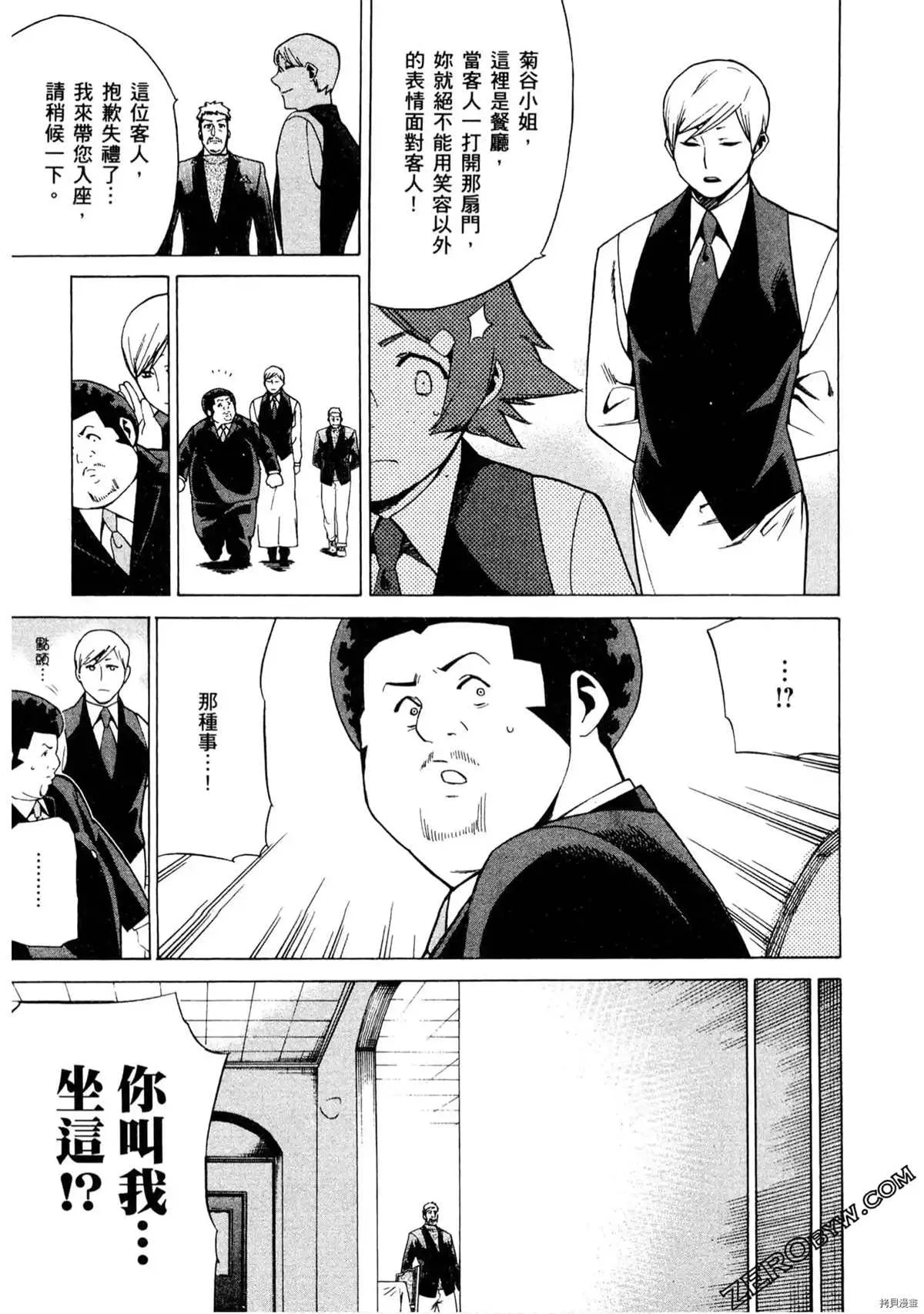 第1卷 第96页