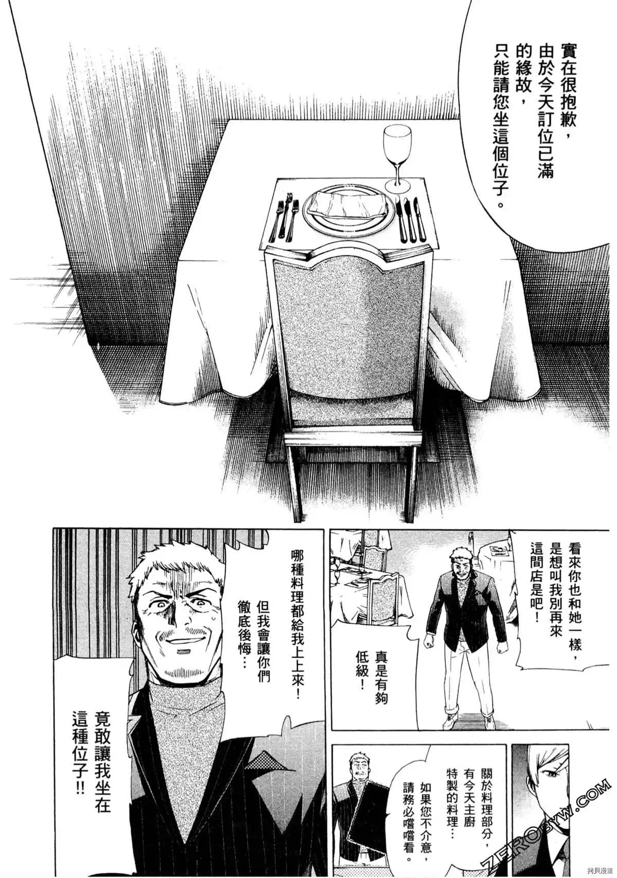 第1卷 第97页