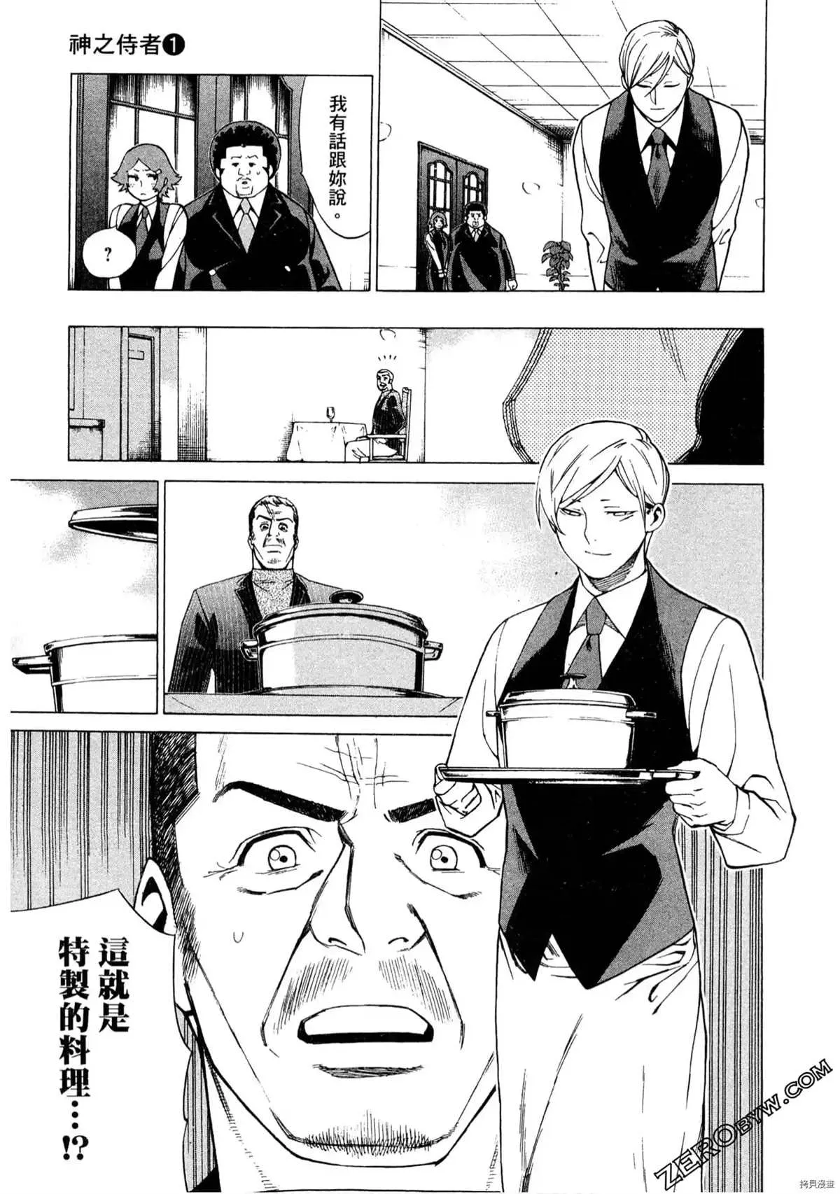 第1卷 第98页