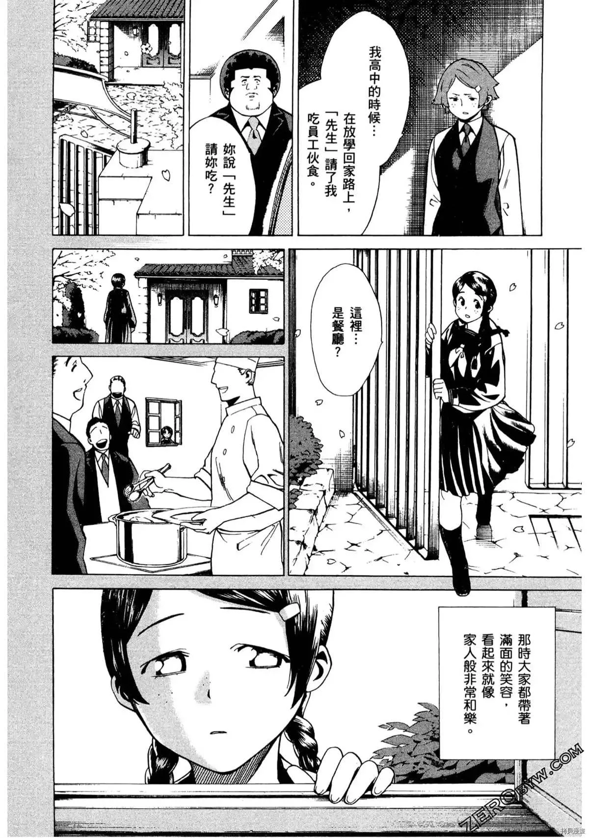 第1卷 第101页
