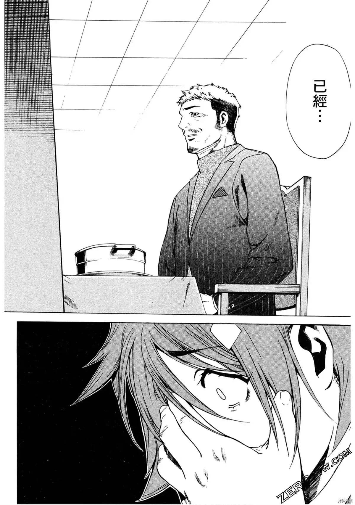 第1卷 第105页