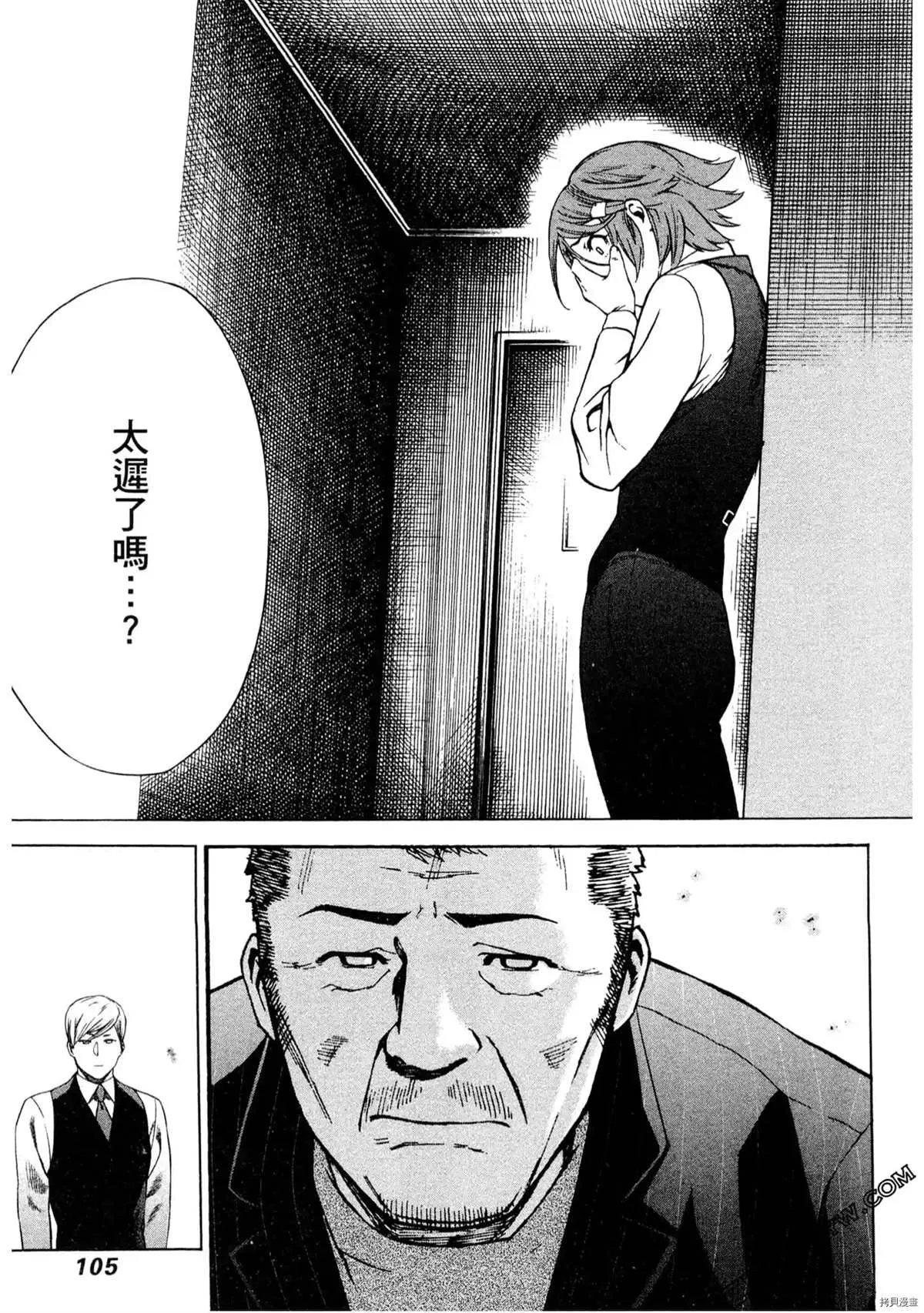 第1卷 第106页