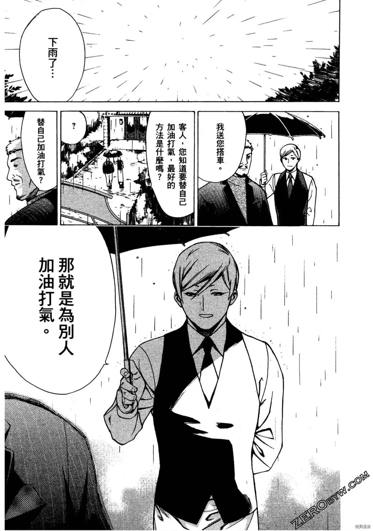 第1卷 第108页