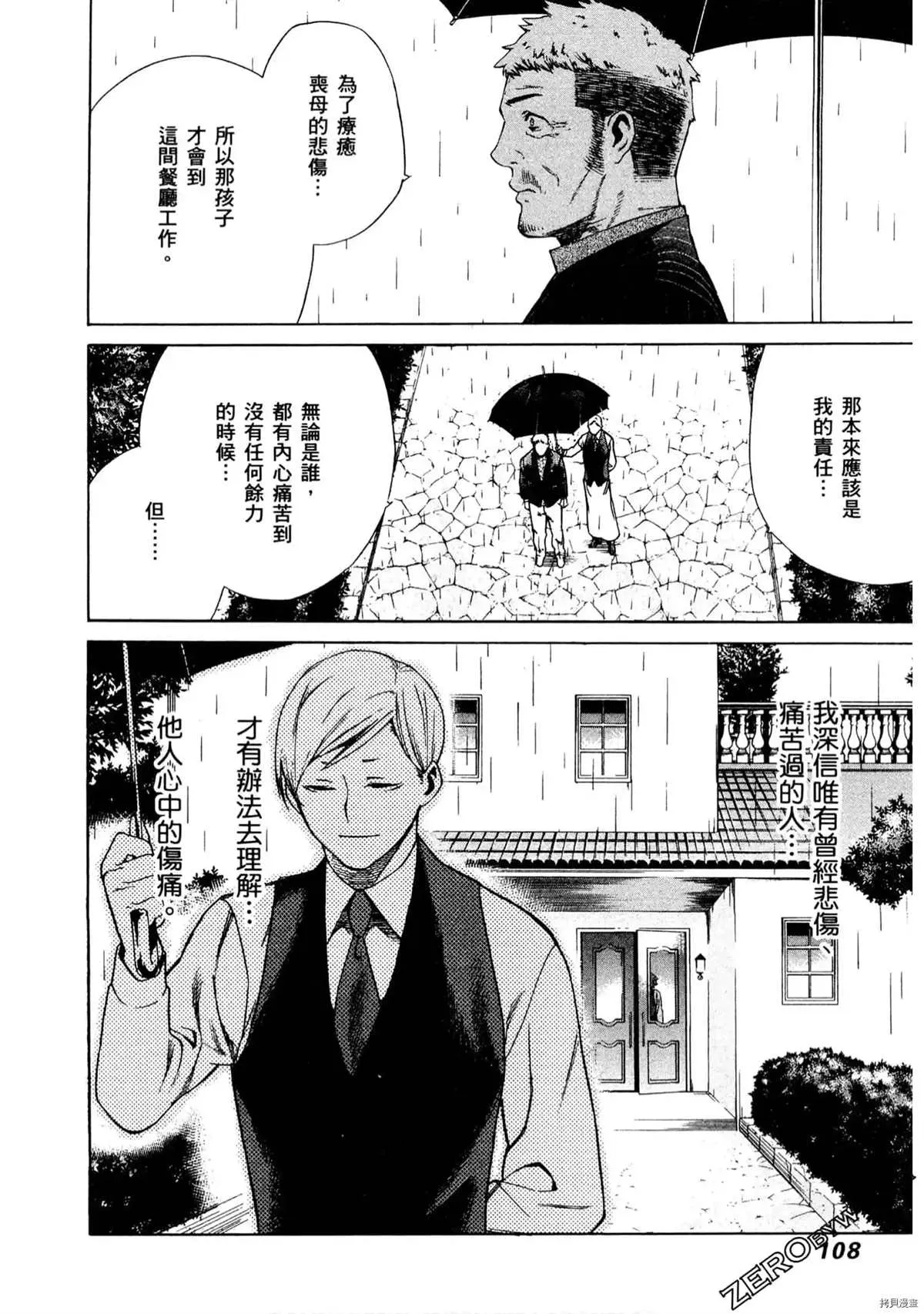第1卷 第109页
