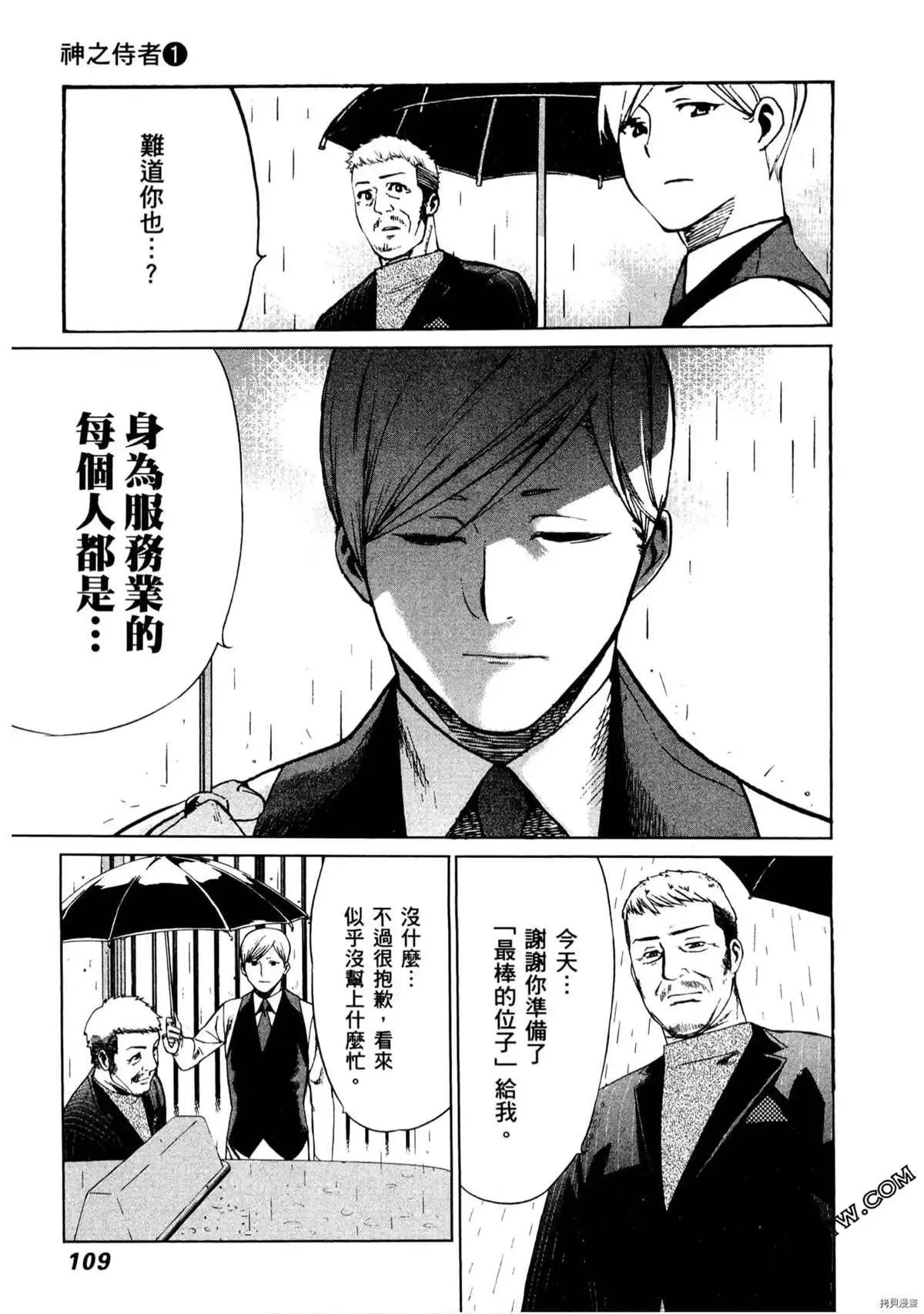 第1卷 第110页
