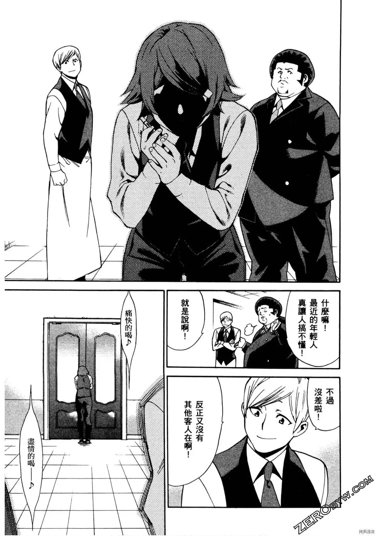 第1卷 第112页