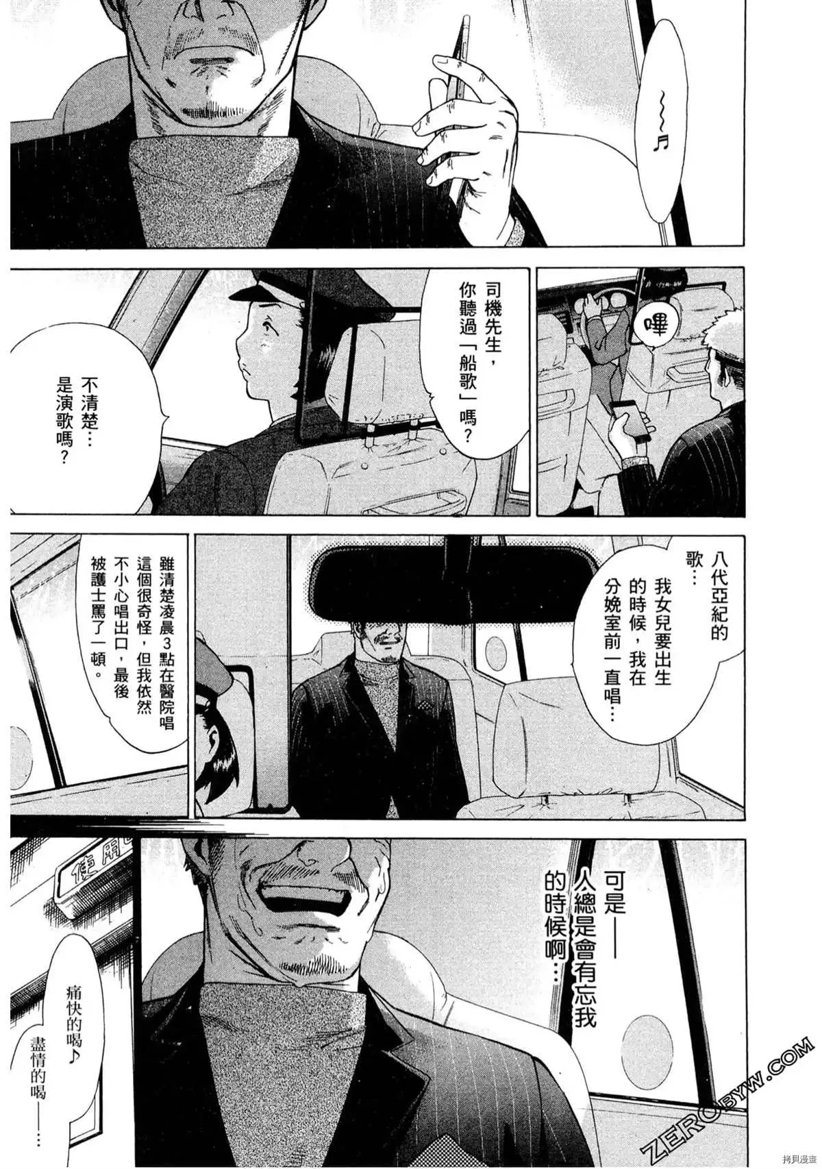 第1卷 第114页