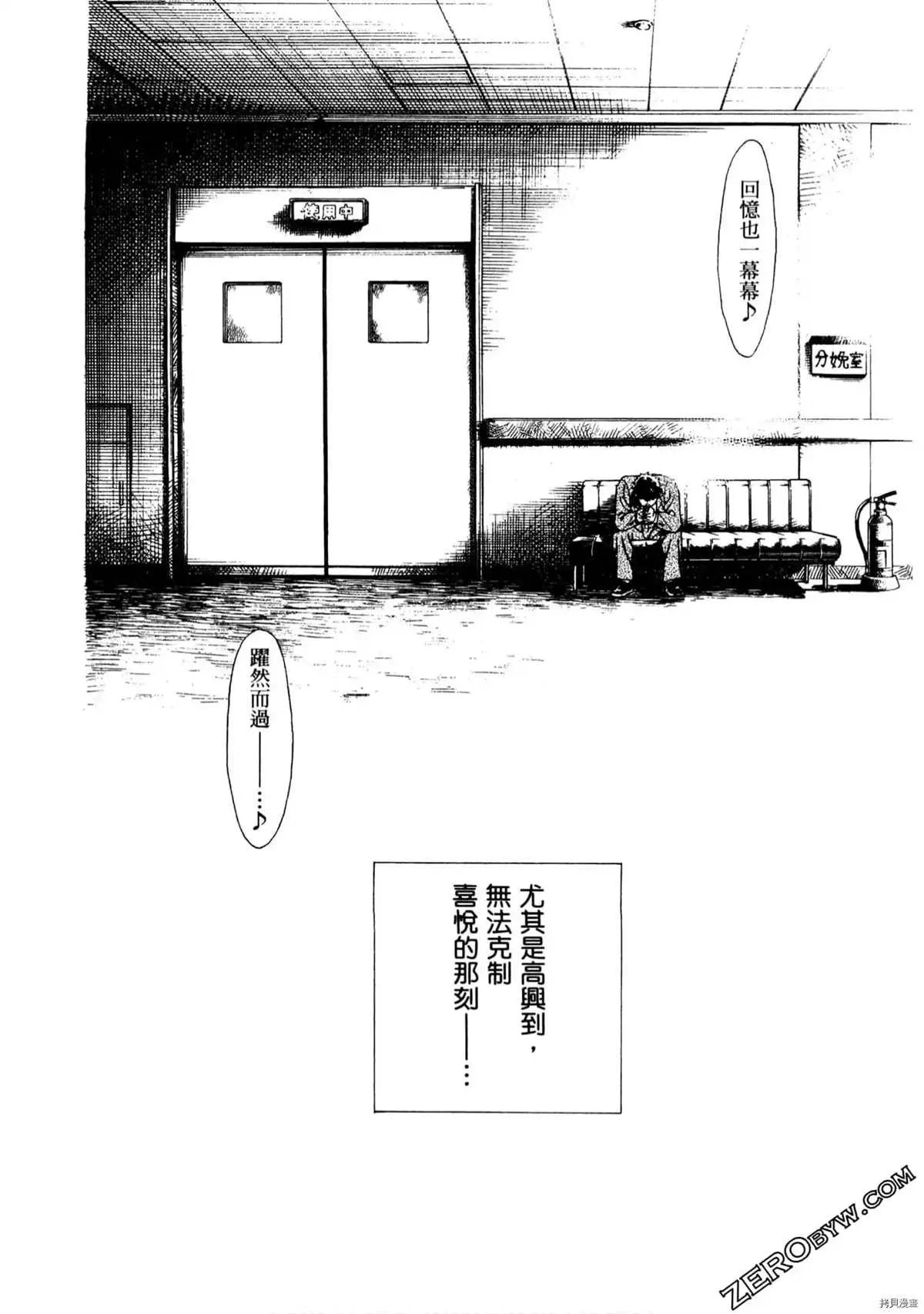 第1卷 第115页