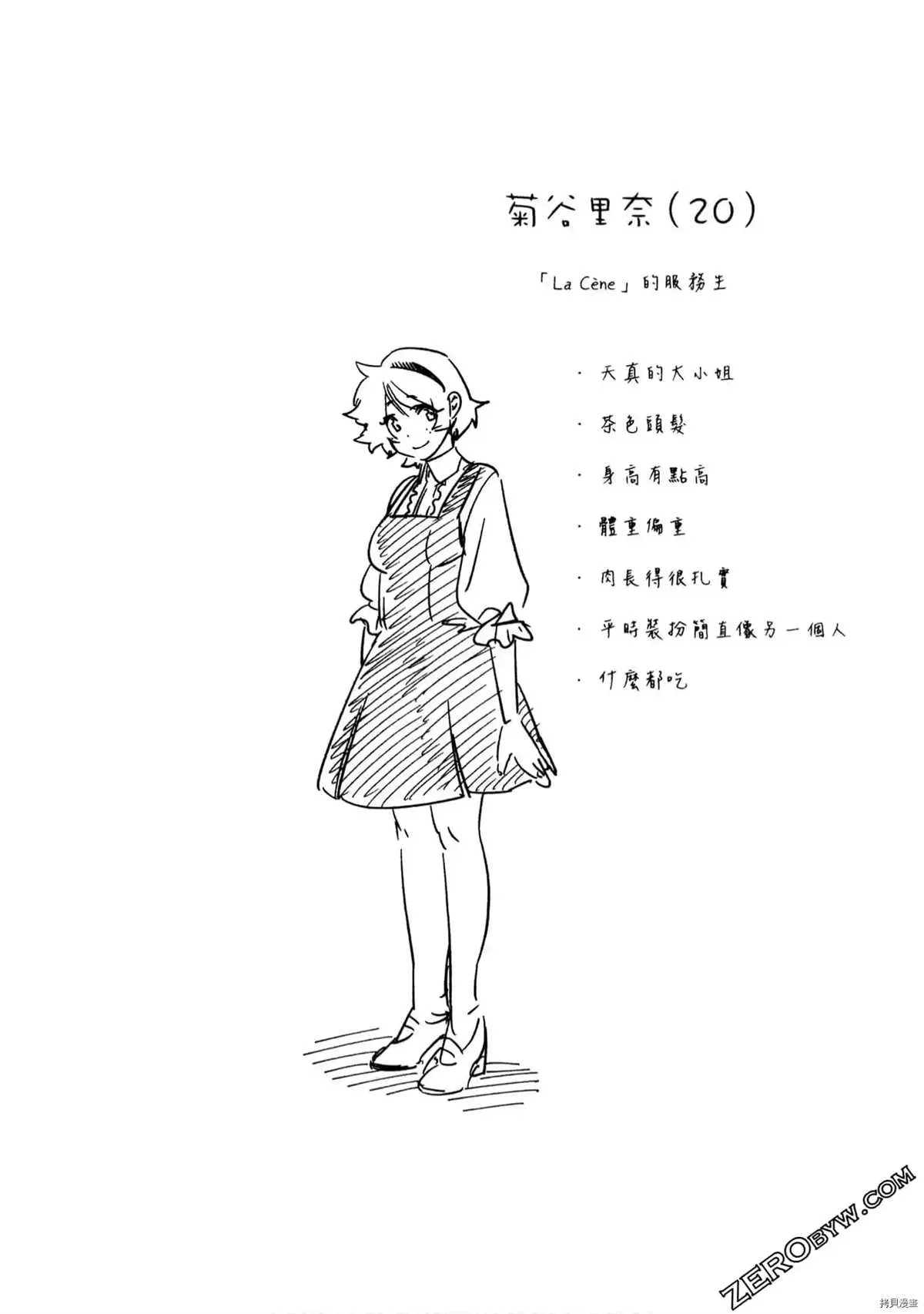 第1卷 第116页