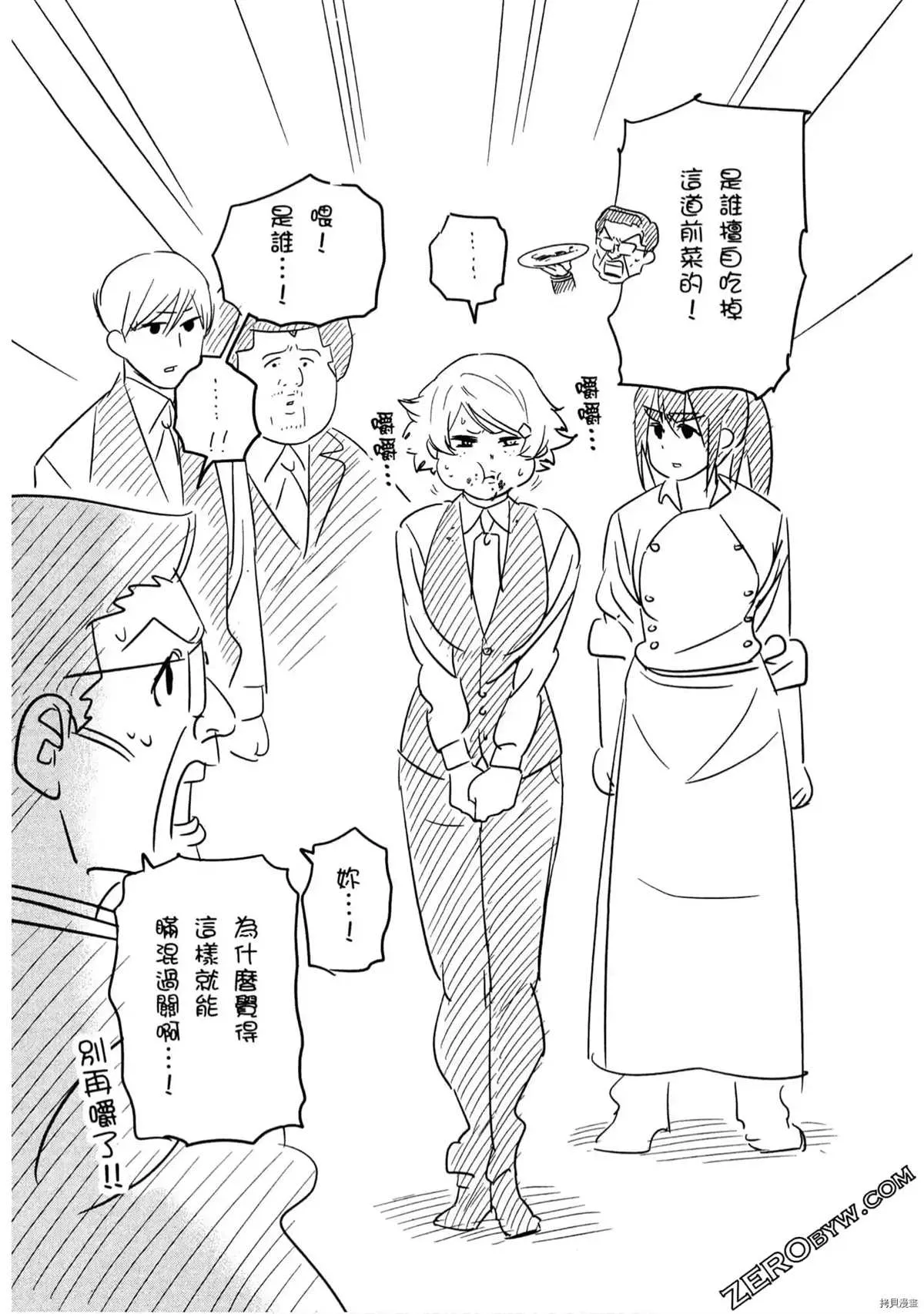 第1卷 第117页