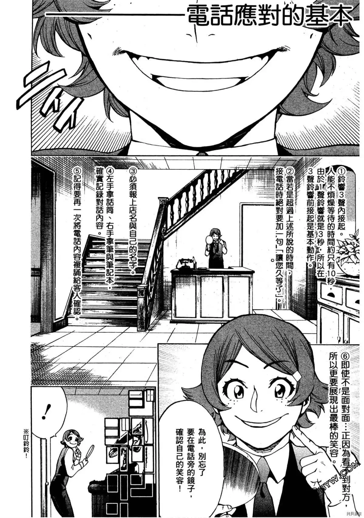 第1卷 第119页