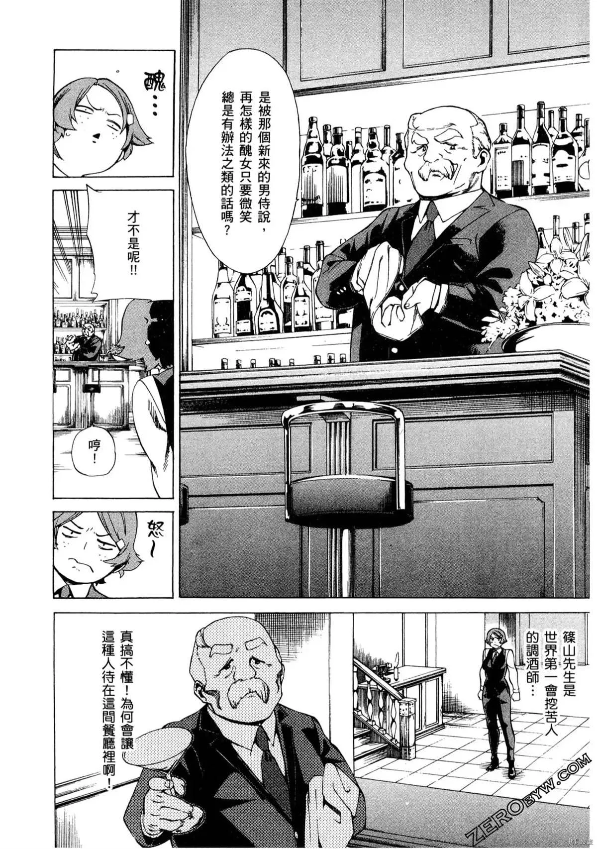 第1卷 第121页