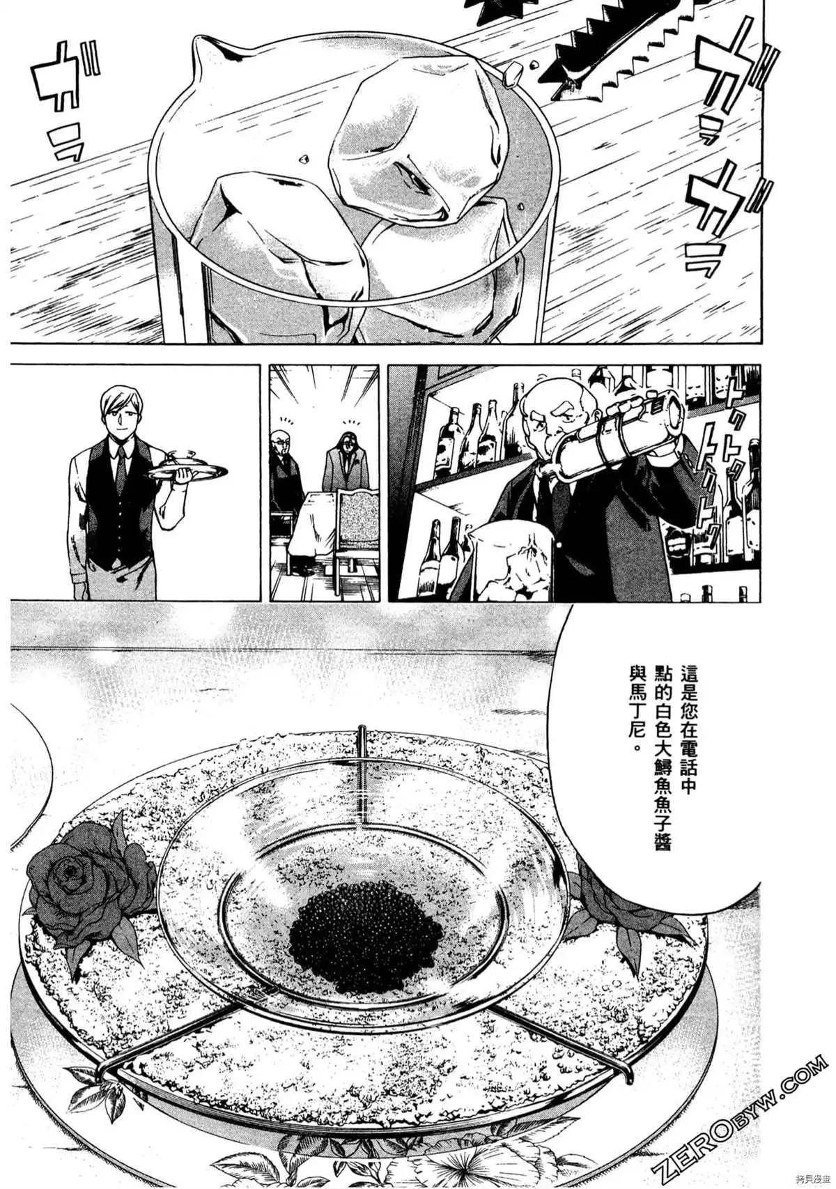 第1卷 第124页