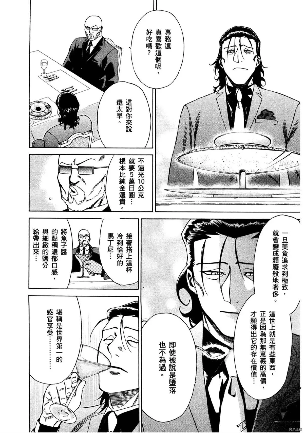 第1卷 第125页