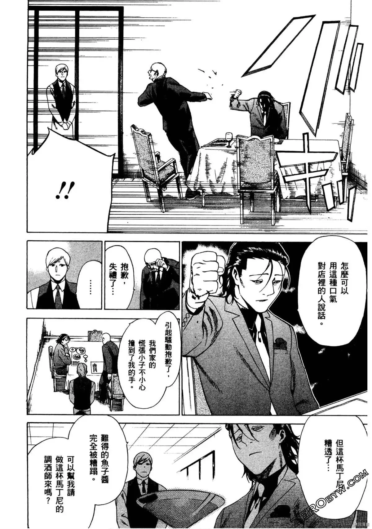 第1卷 第127页