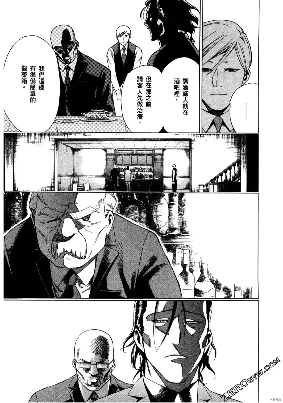 第1卷 第128页
