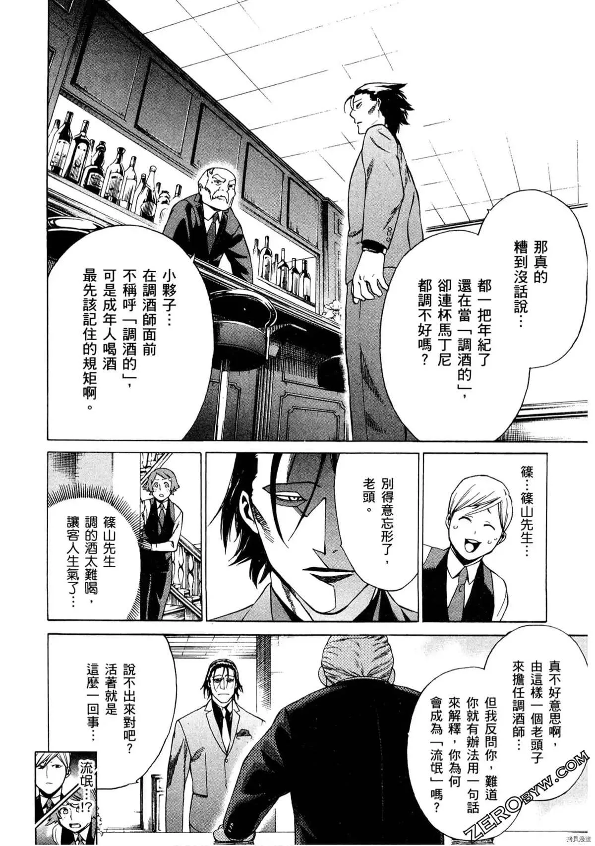 第1卷 第129页