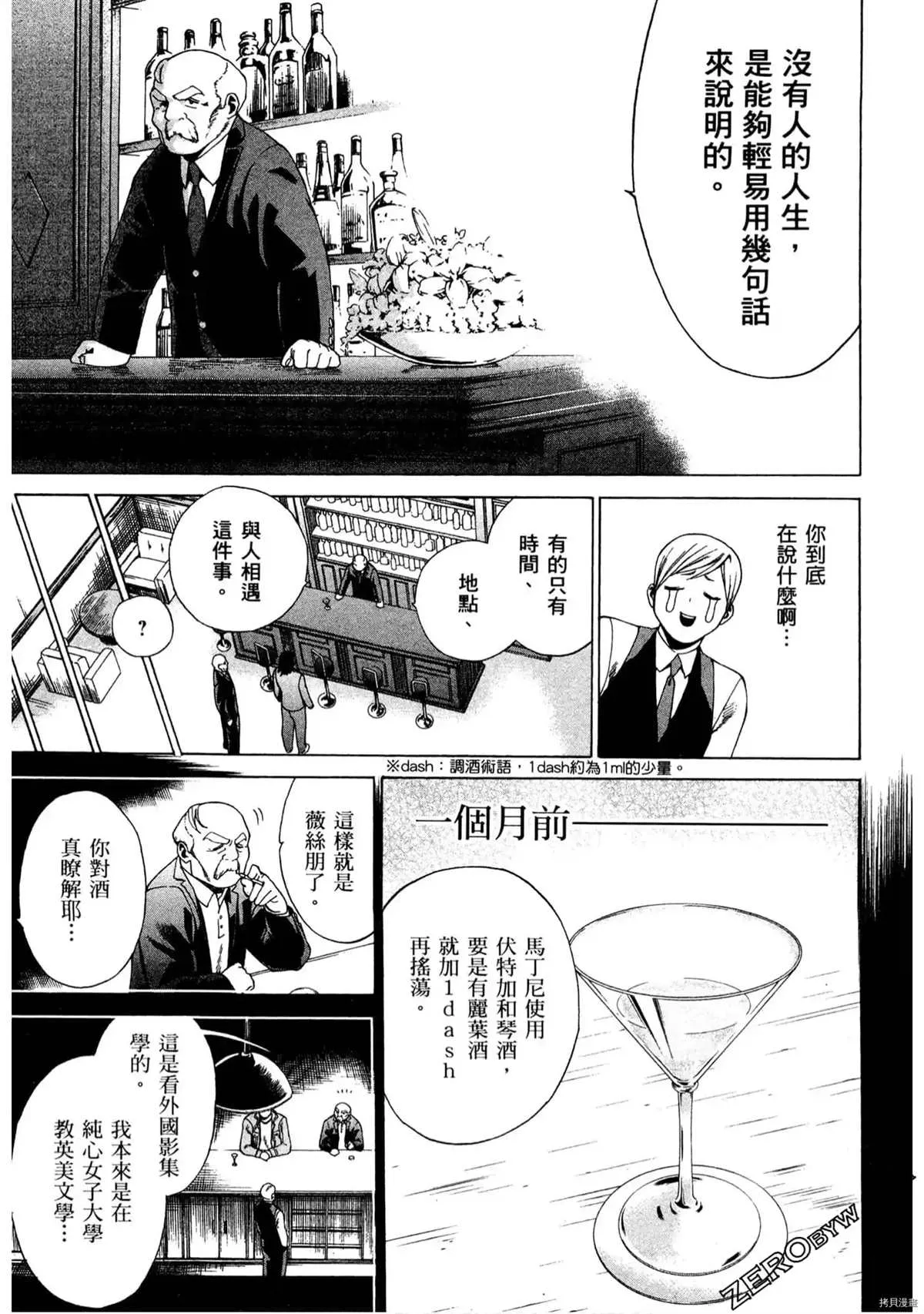 第1卷 第130页