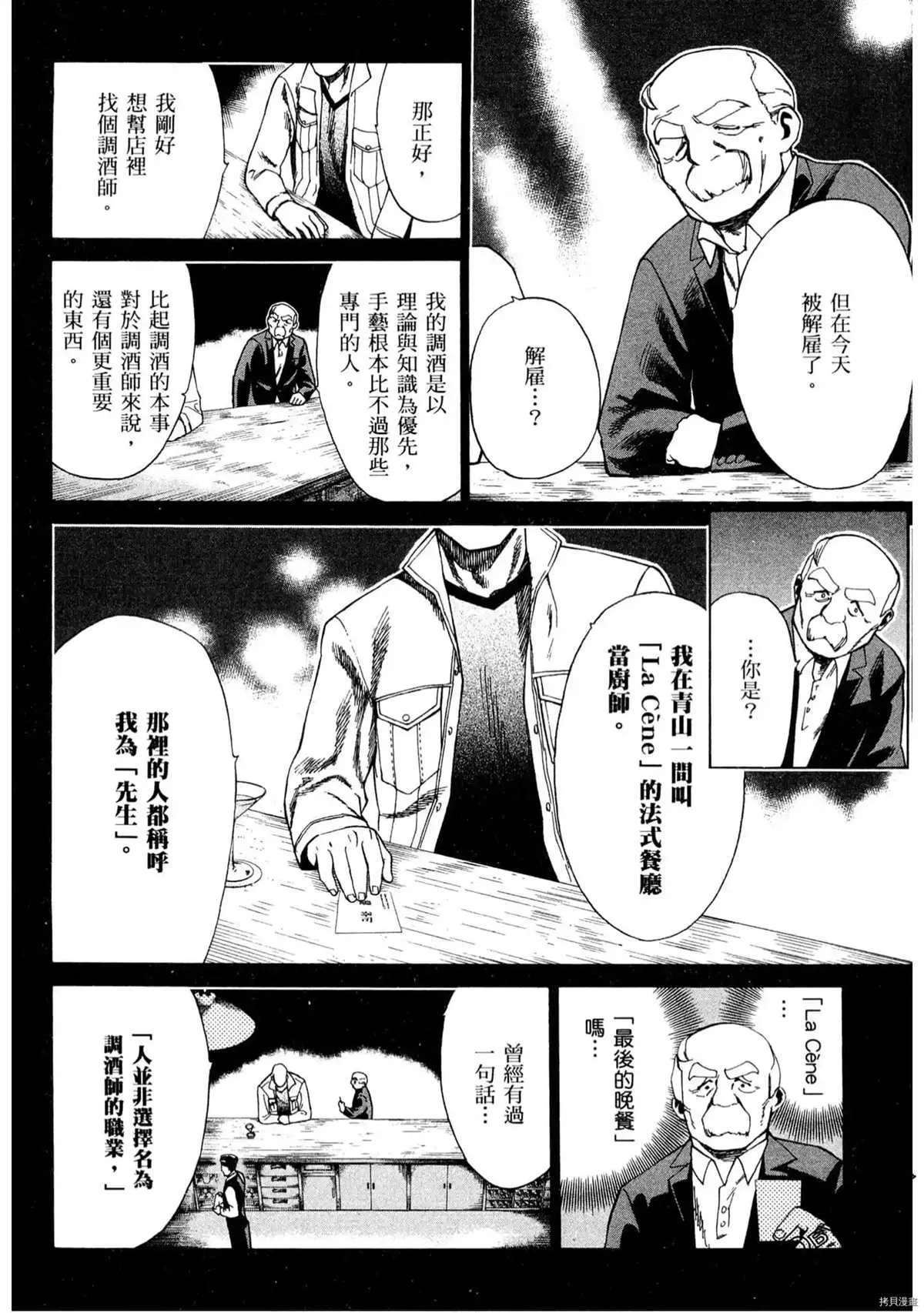 第1卷 第131页